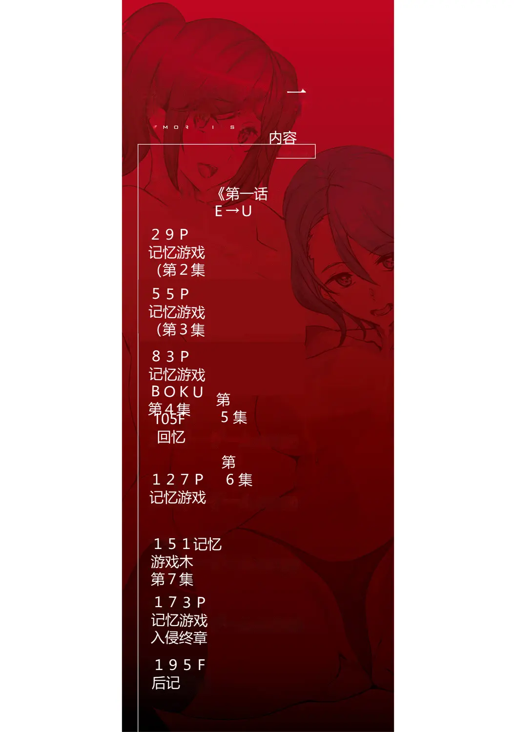 웹툰 이미지 1