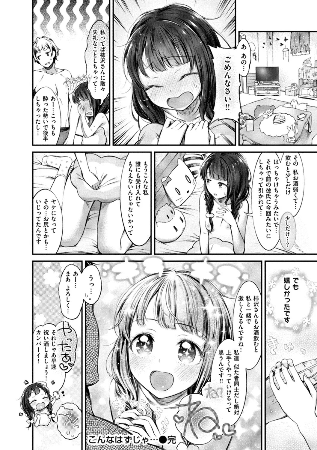 웹툰 이미지 23