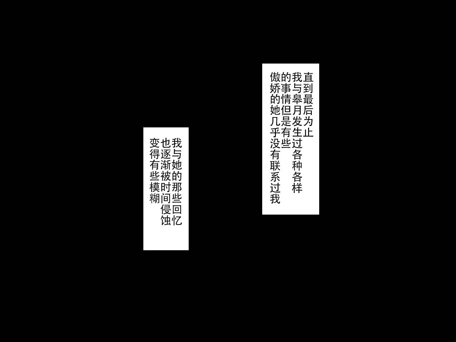 웹툰 이미지 136
