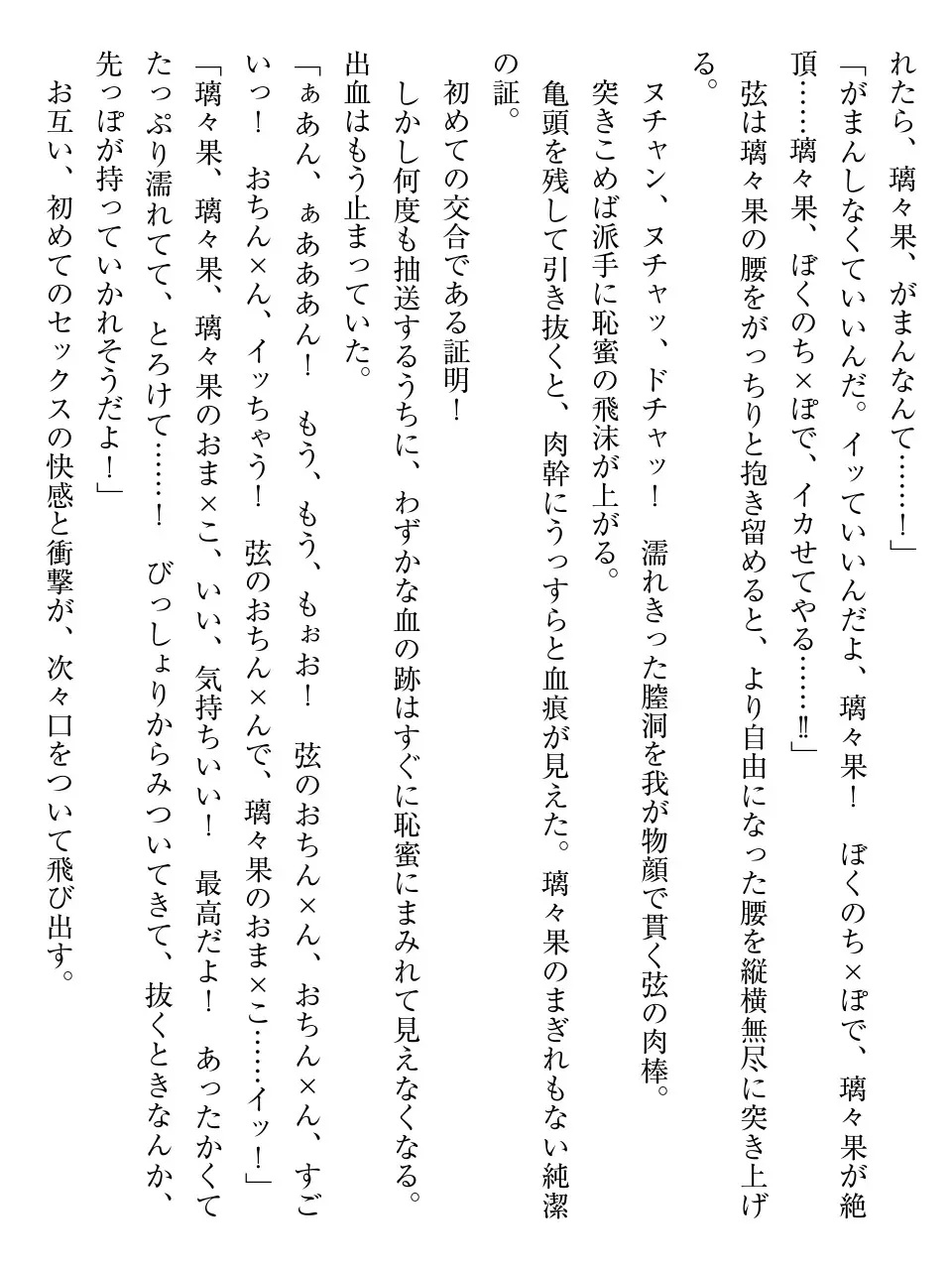 웹툰 이미지 160