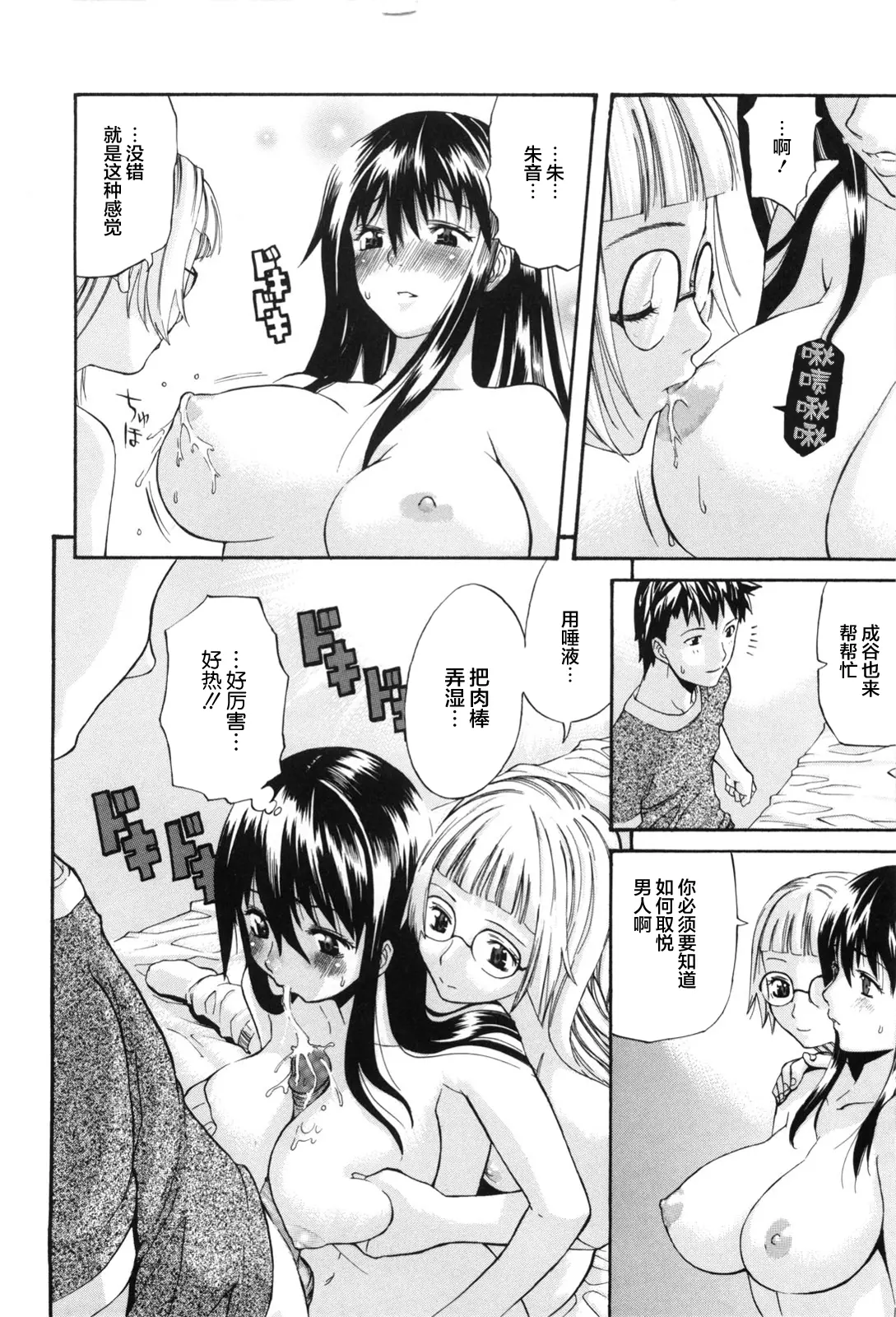 웹툰 이미지 151
