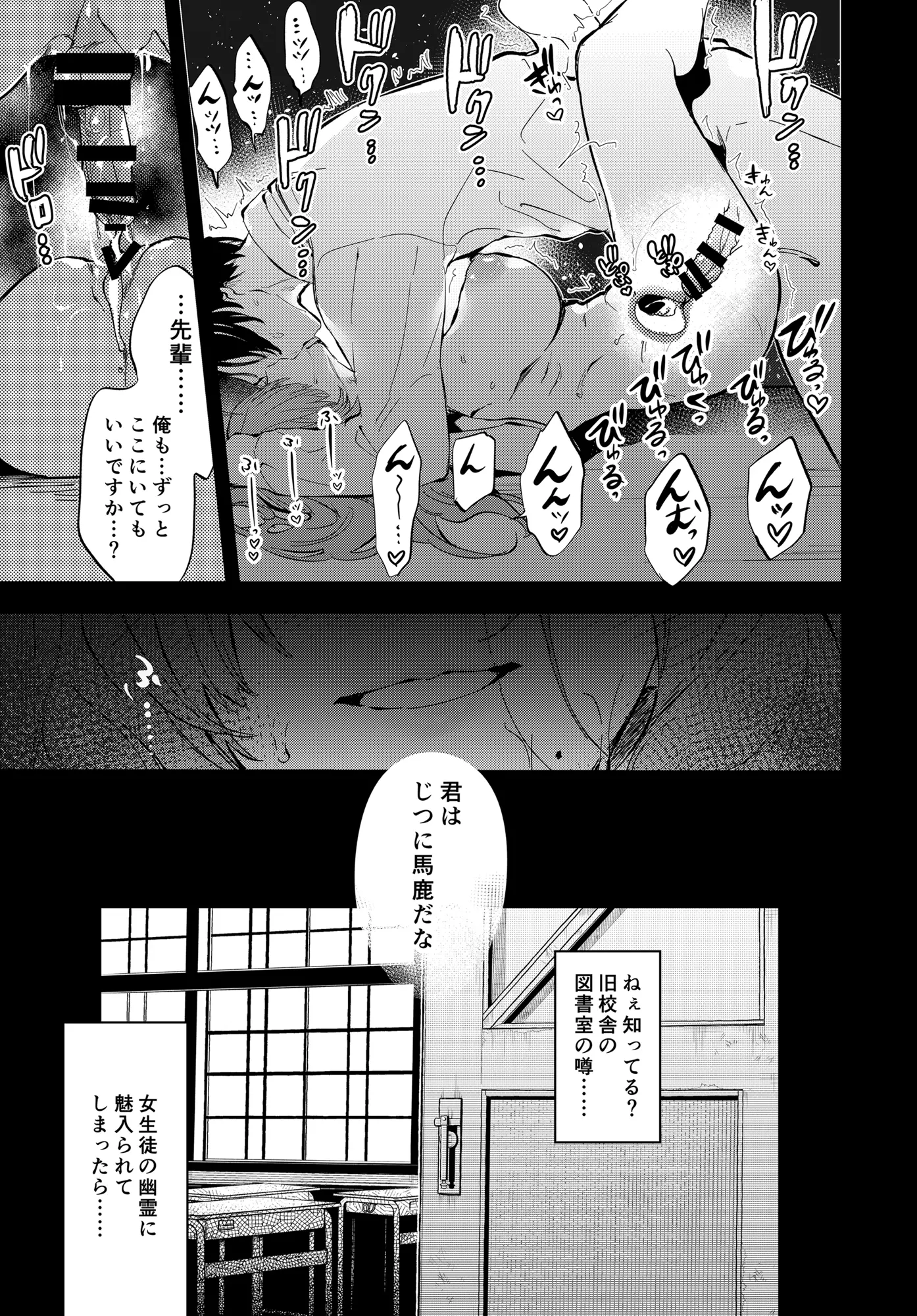 웹툰 이미지 29