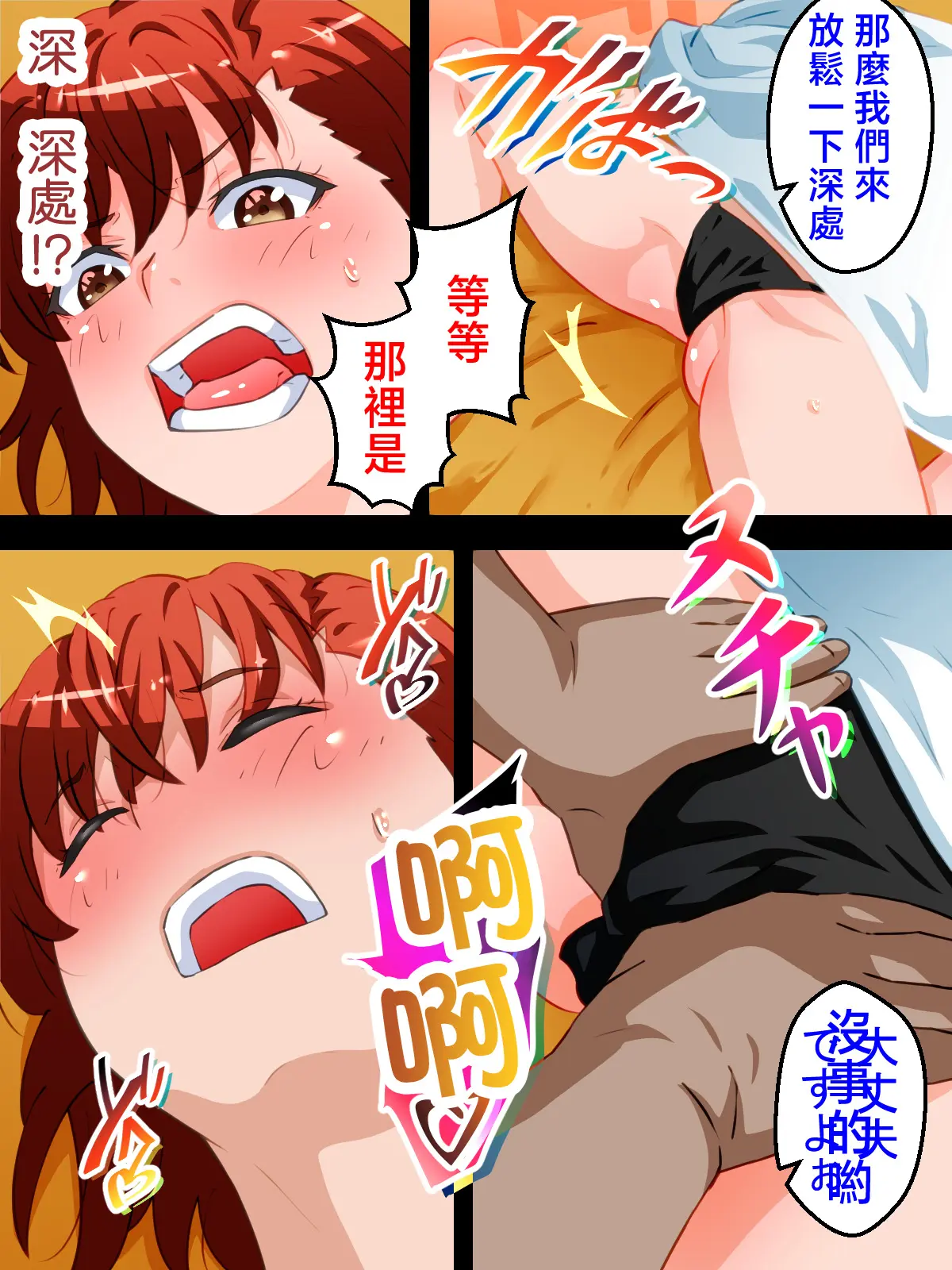 웹툰 이미지 18