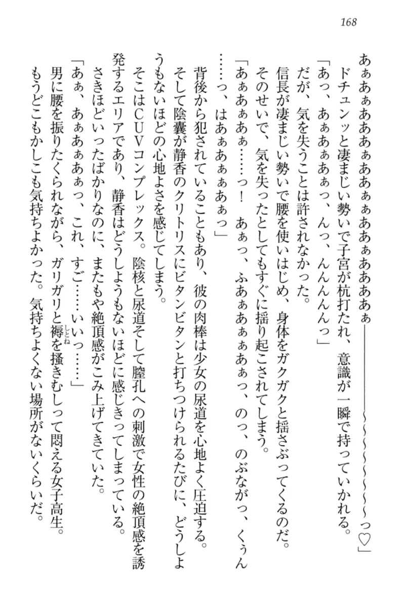 웹툰 이미지 177