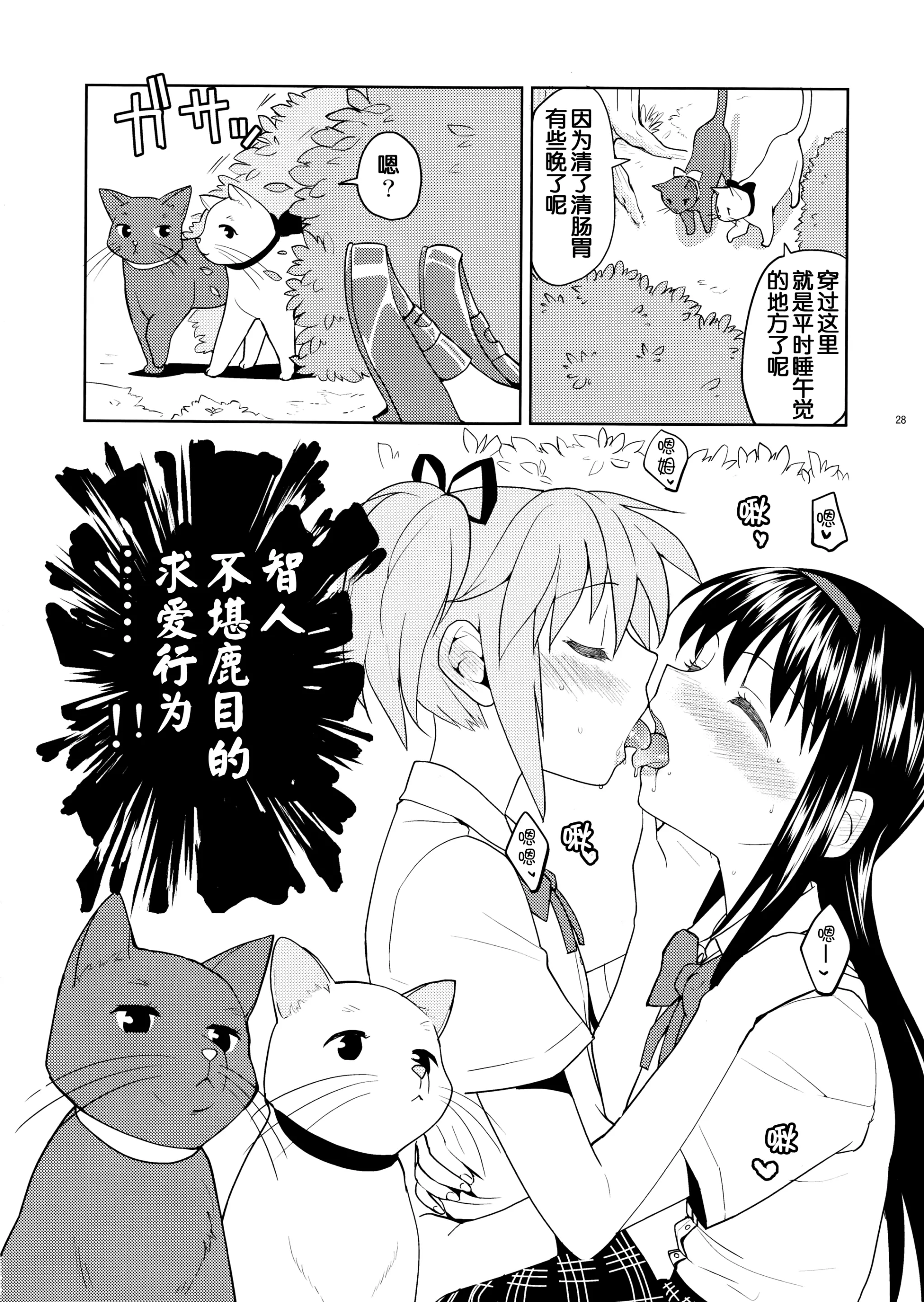 웹툰 이미지 29