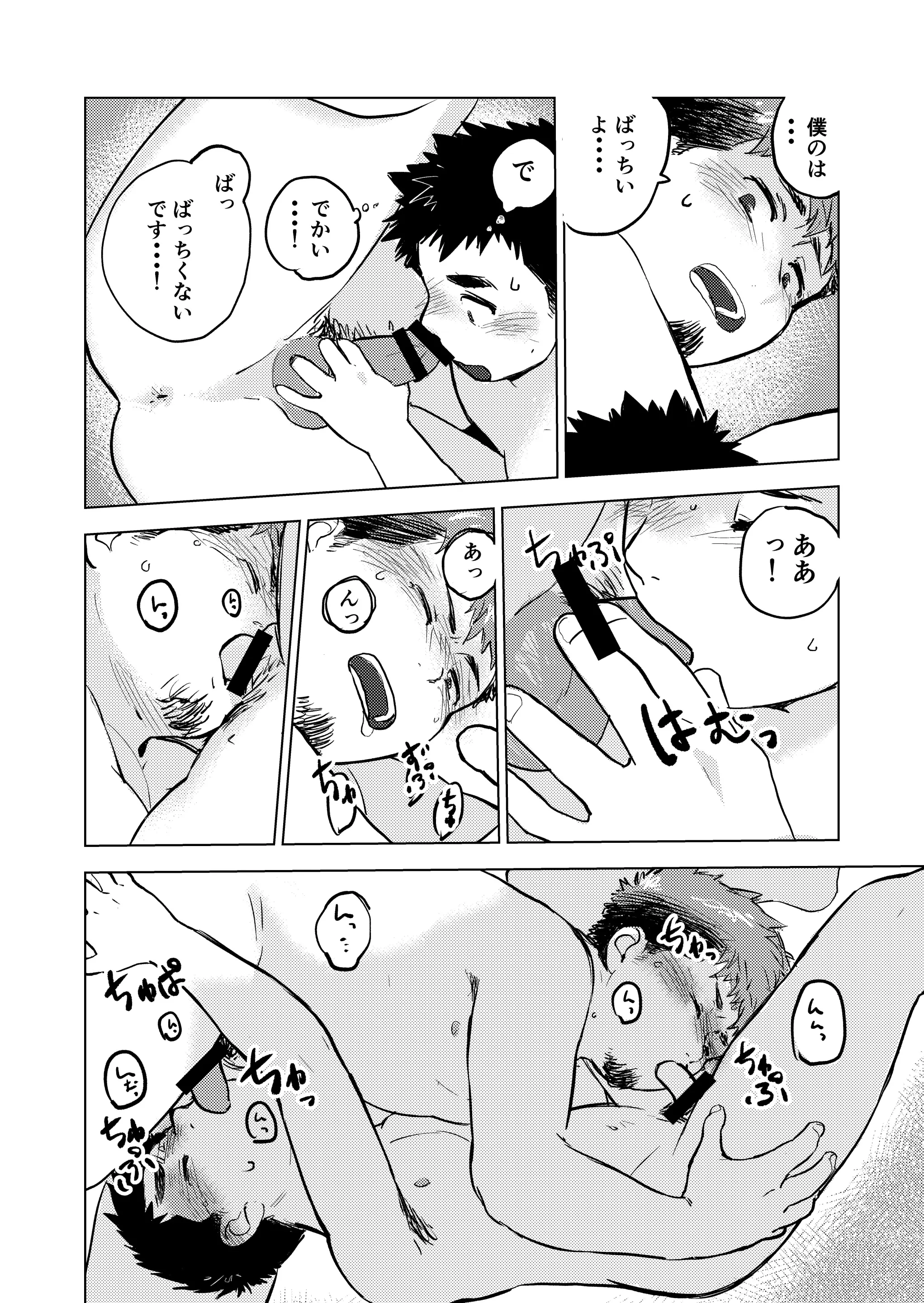 웹툰 이미지 21
