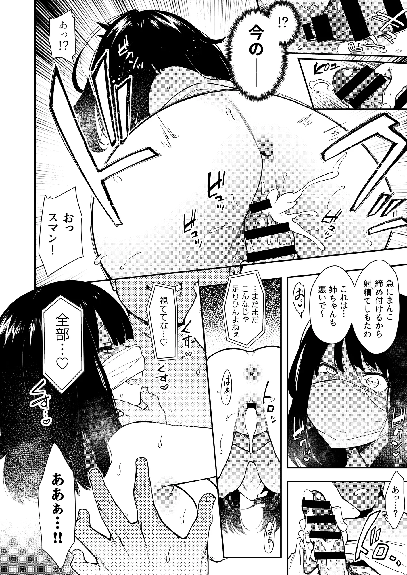 웹툰 이미지 24