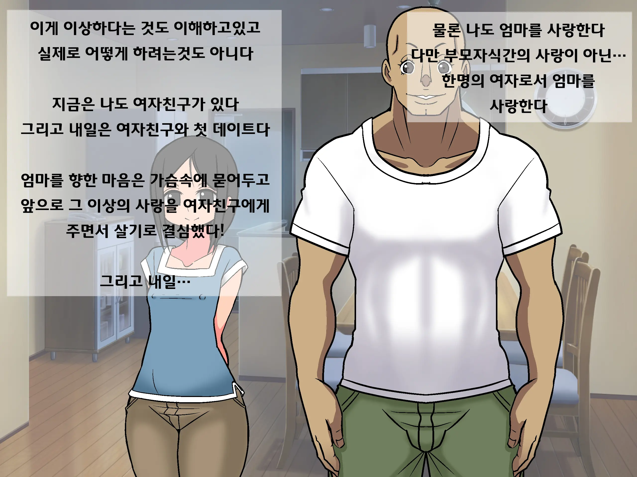 웹툰 이미지 4
