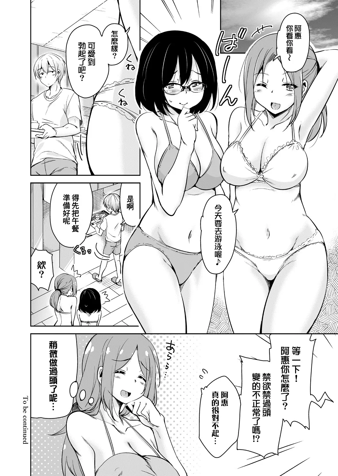 웹툰 이미지 76