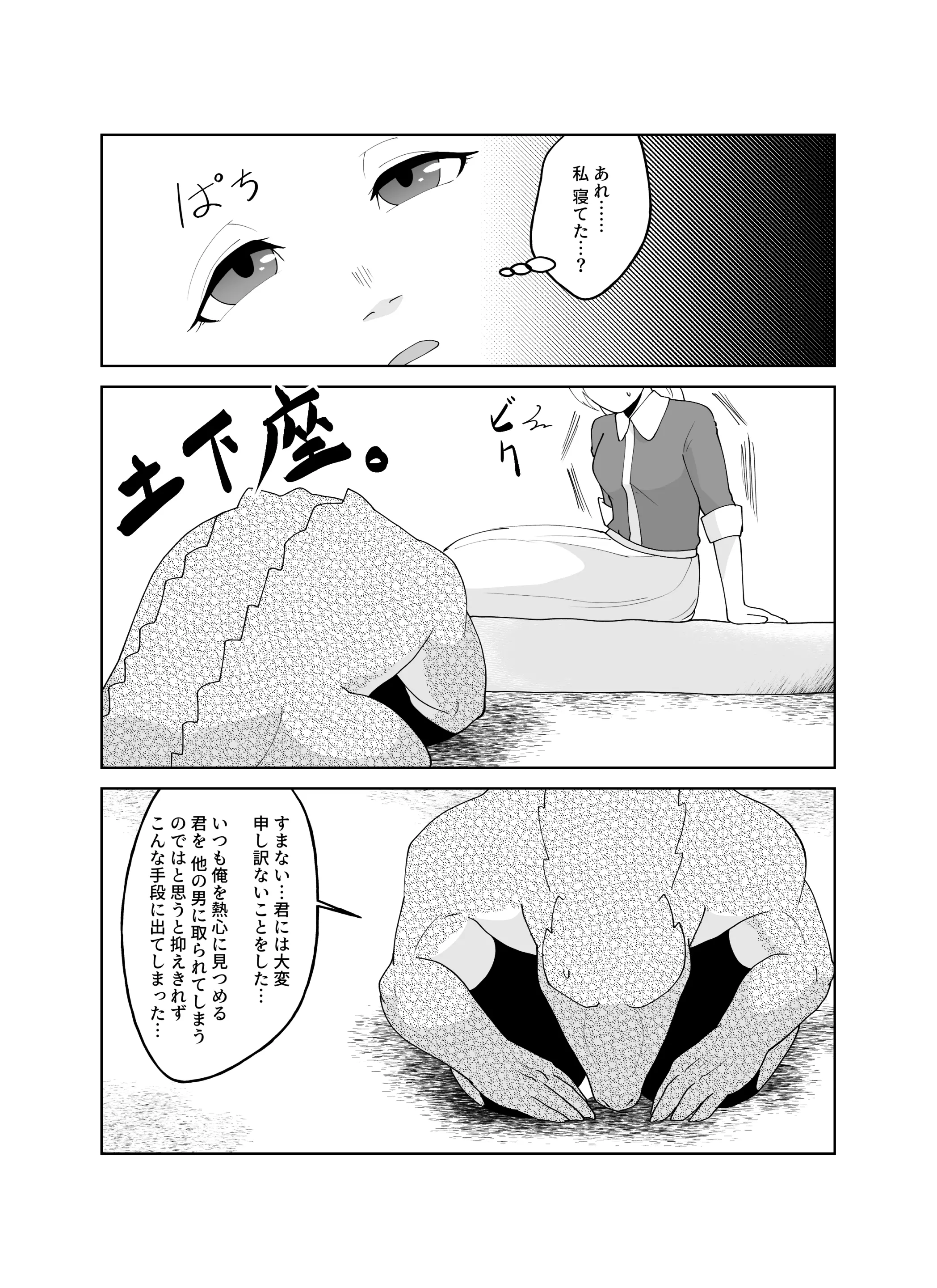 웹툰 이미지 19