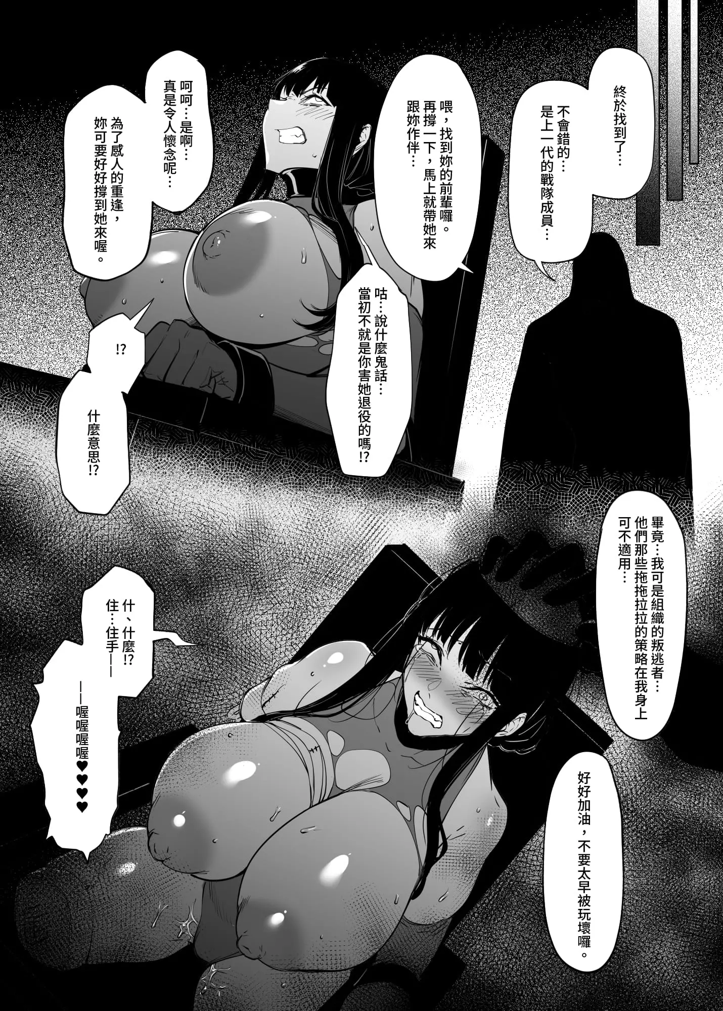 웹툰 이미지 22