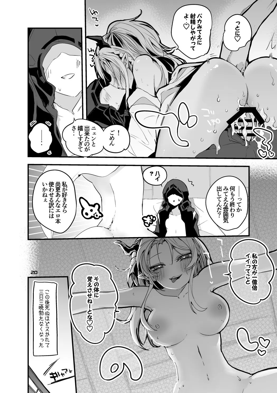 웹툰 이미지 21