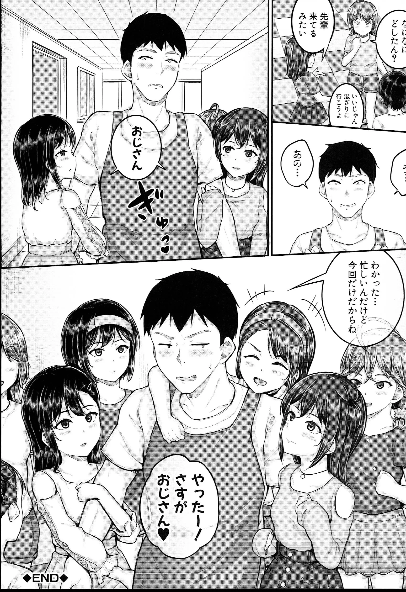 웹툰 이미지 201