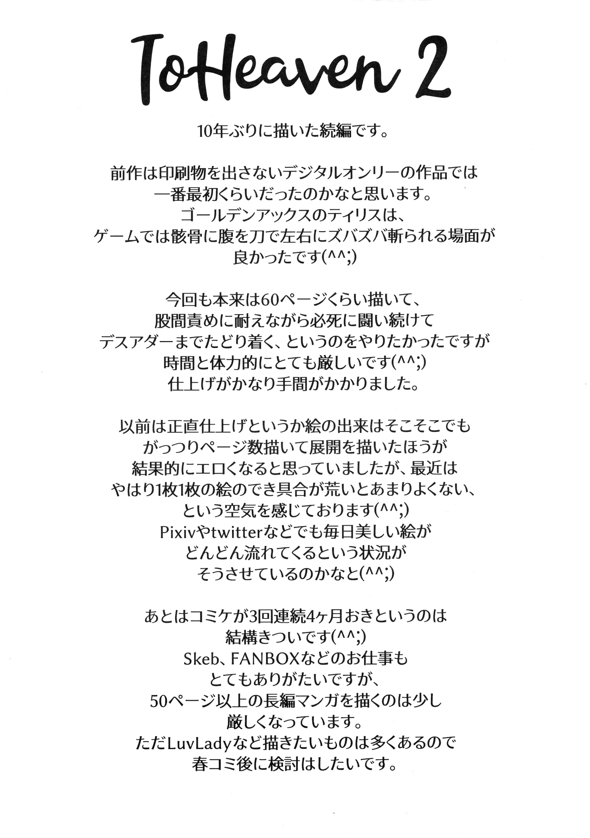 웹툰 이미지 28