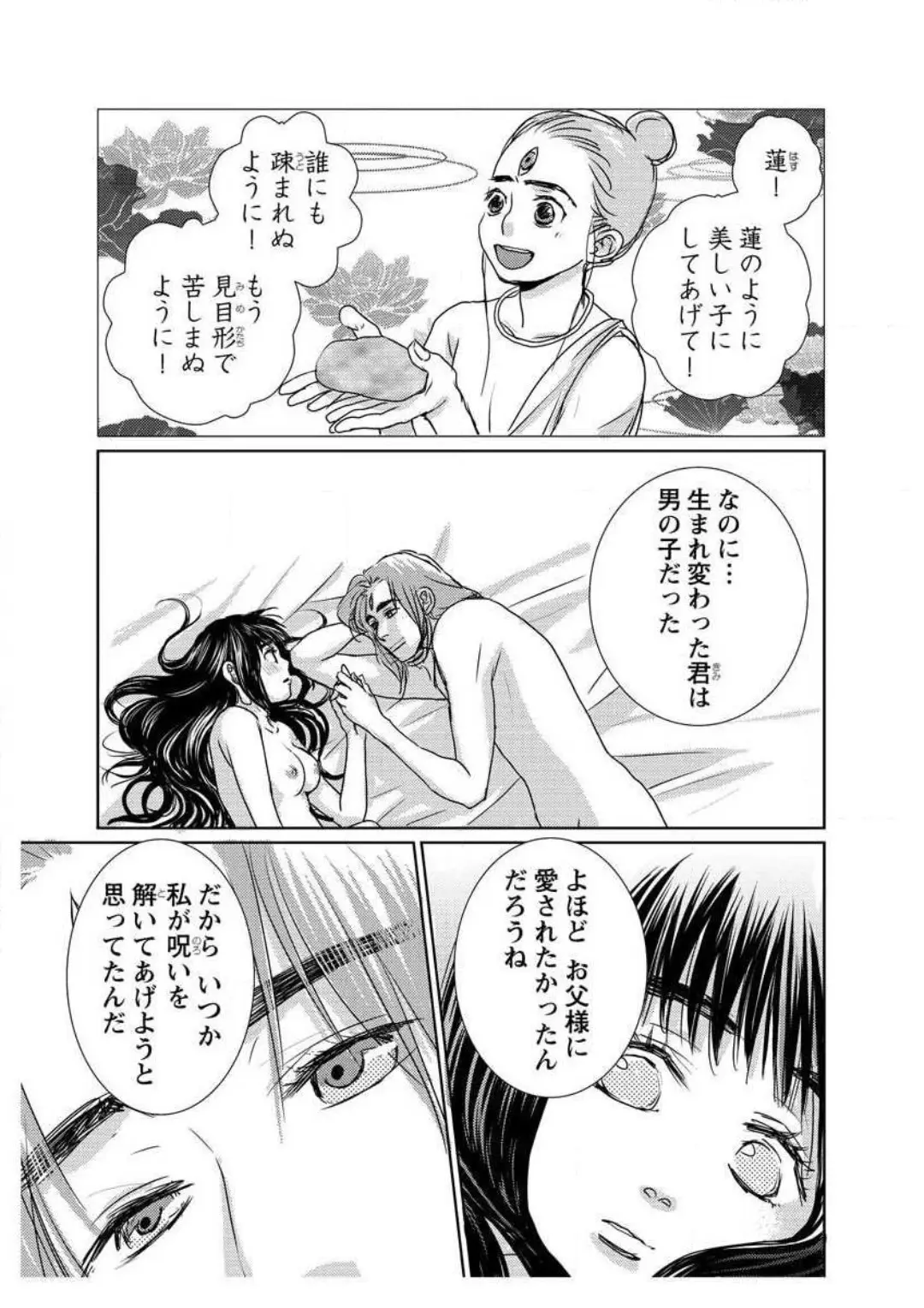웹툰 이미지 32