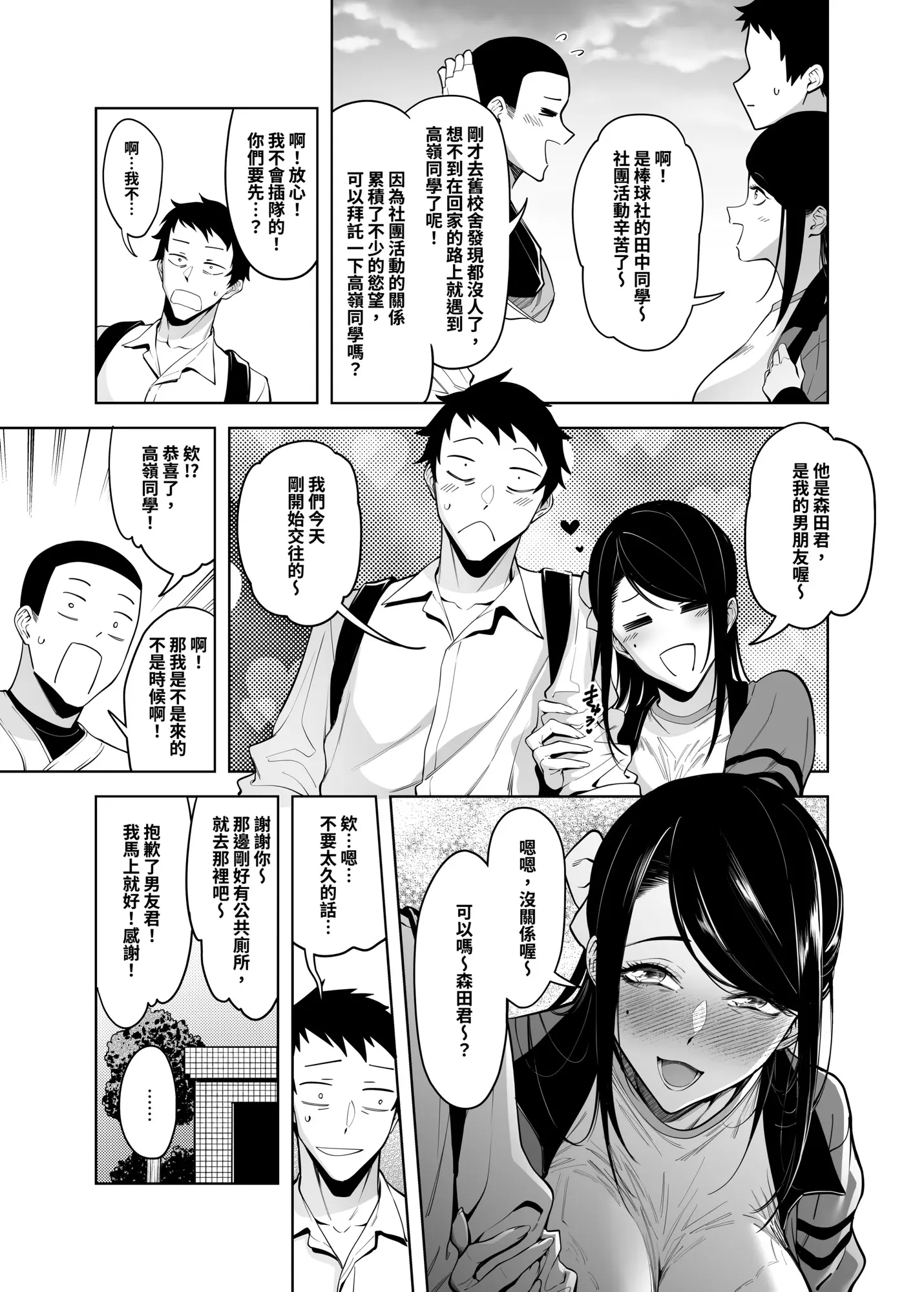 웹툰 이미지 14