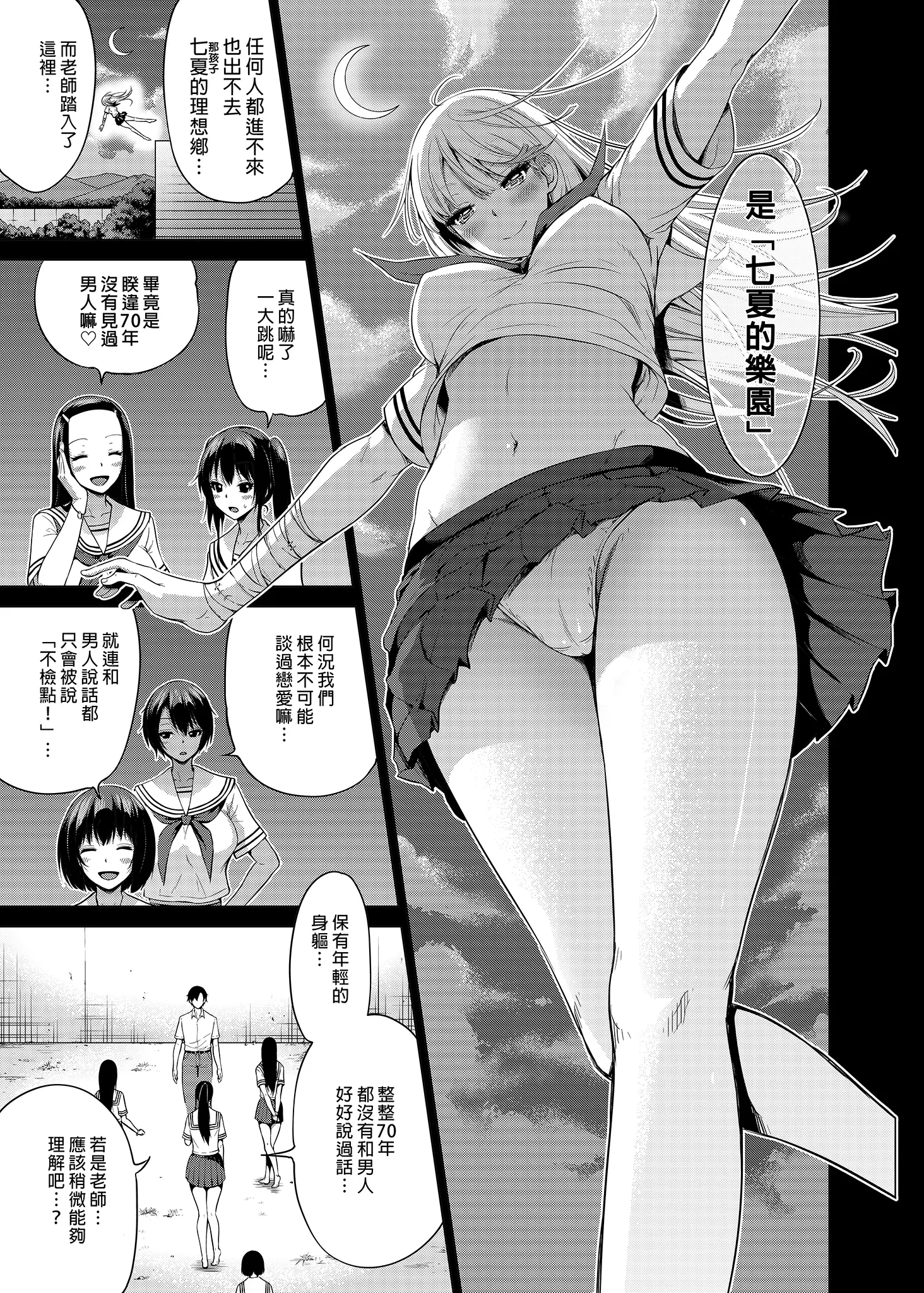웹툰 이미지 241