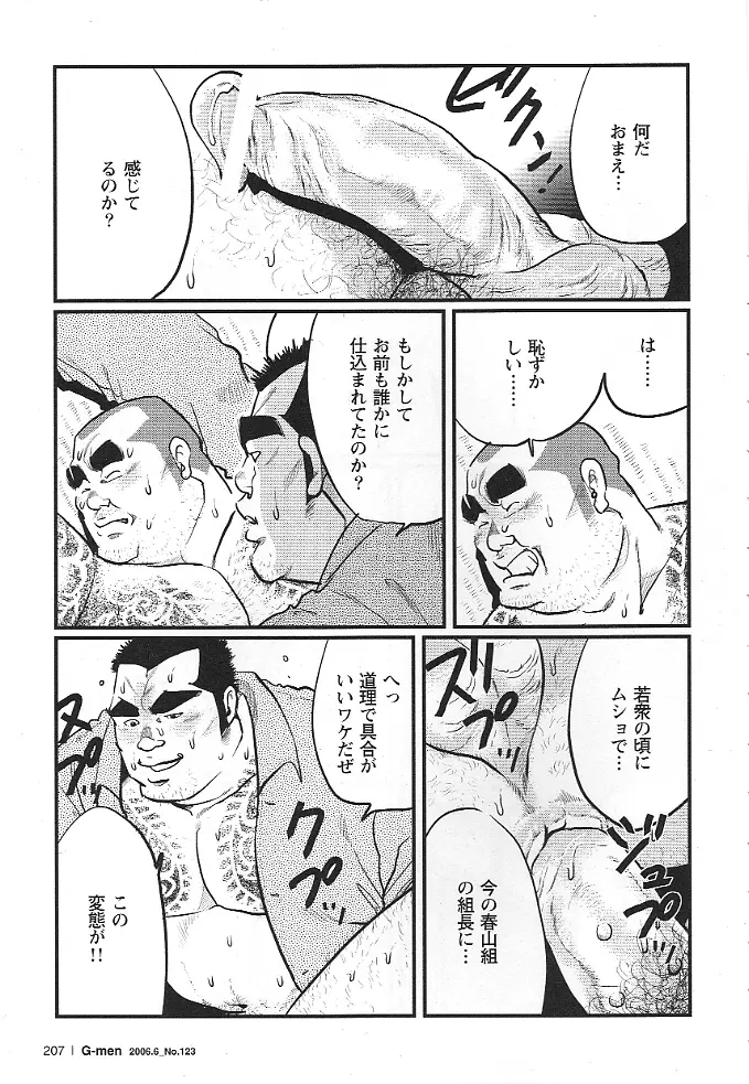 웹툰 이미지 22