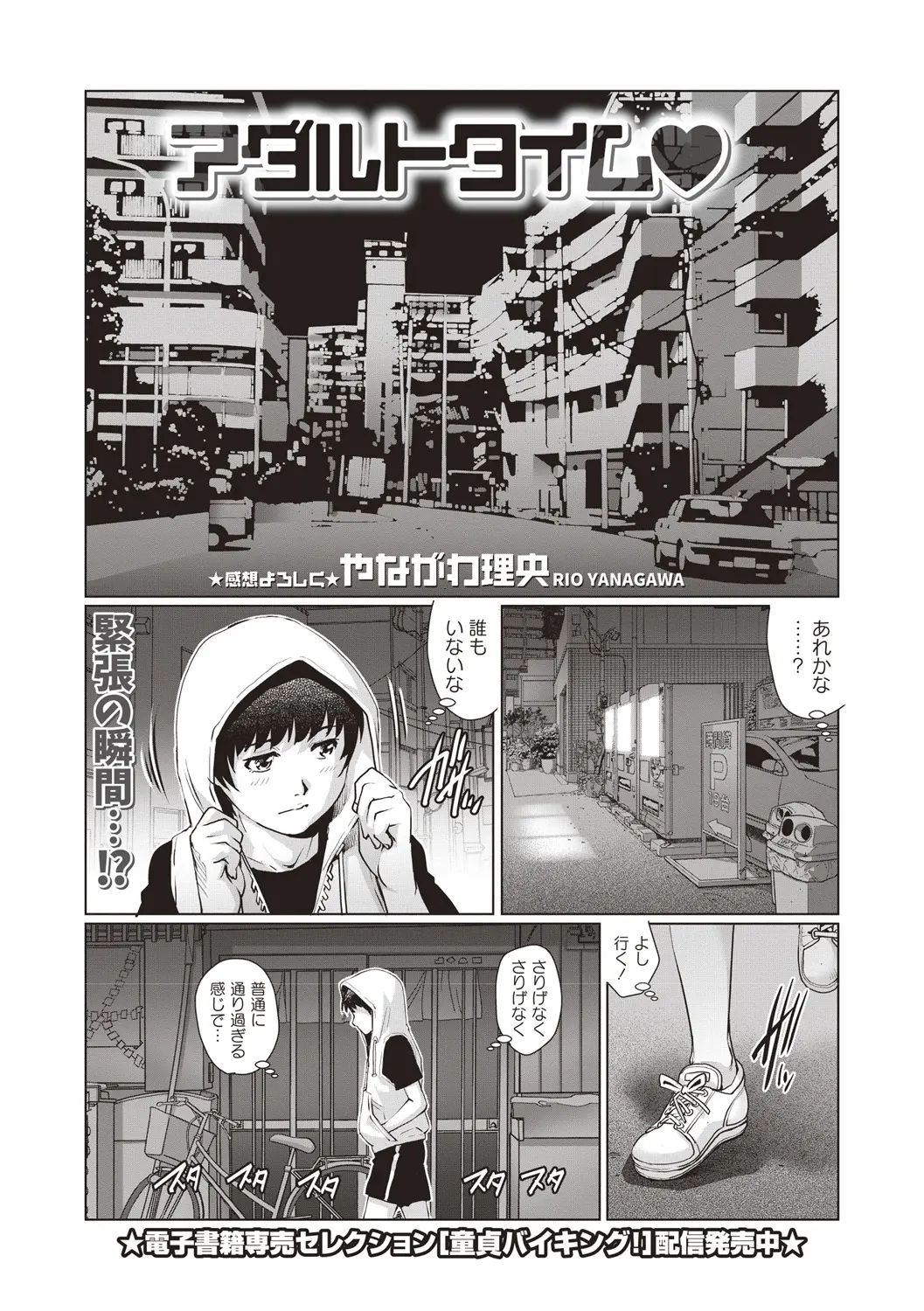 웹툰 이미지 74