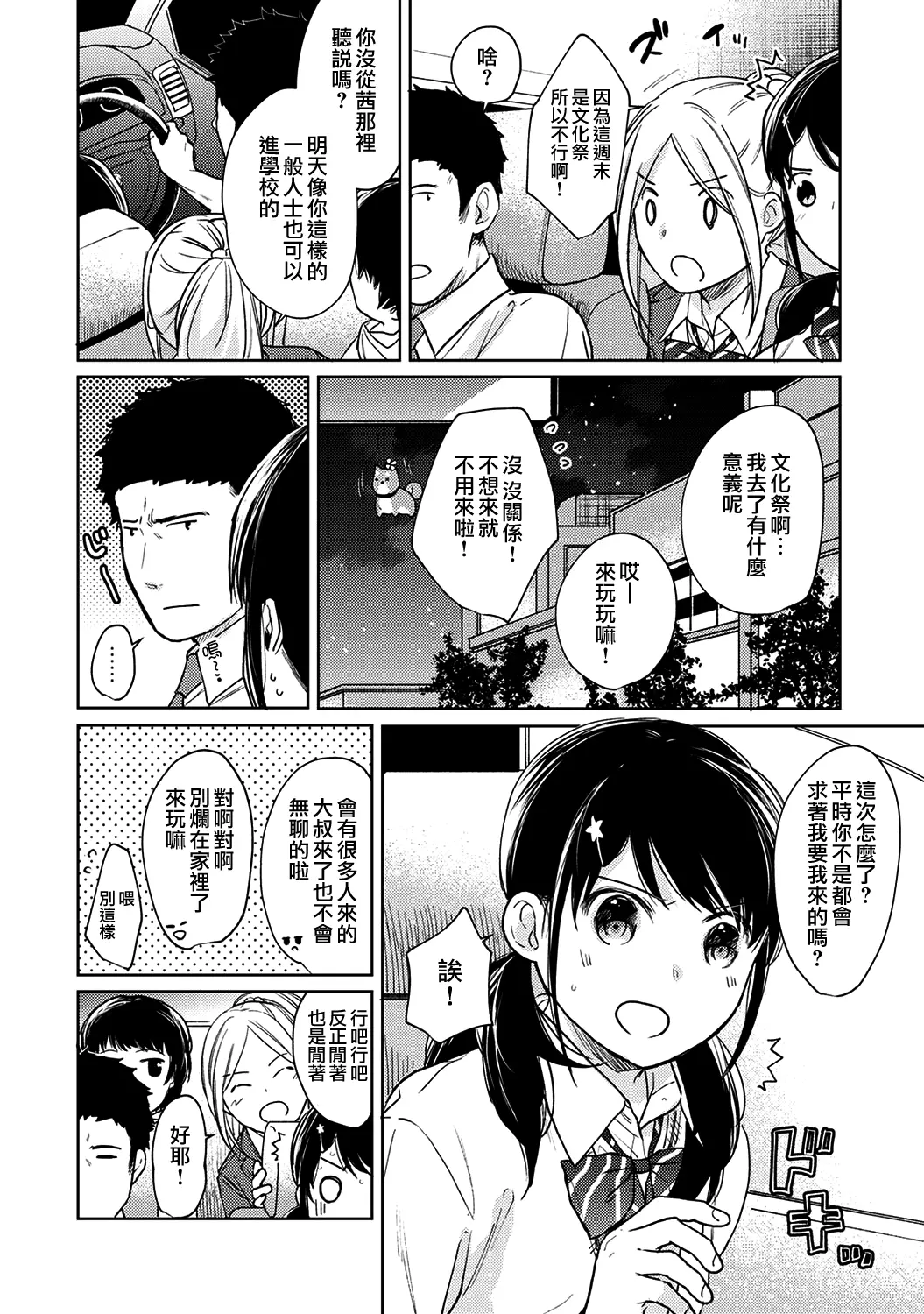 웹툰 이미지 451