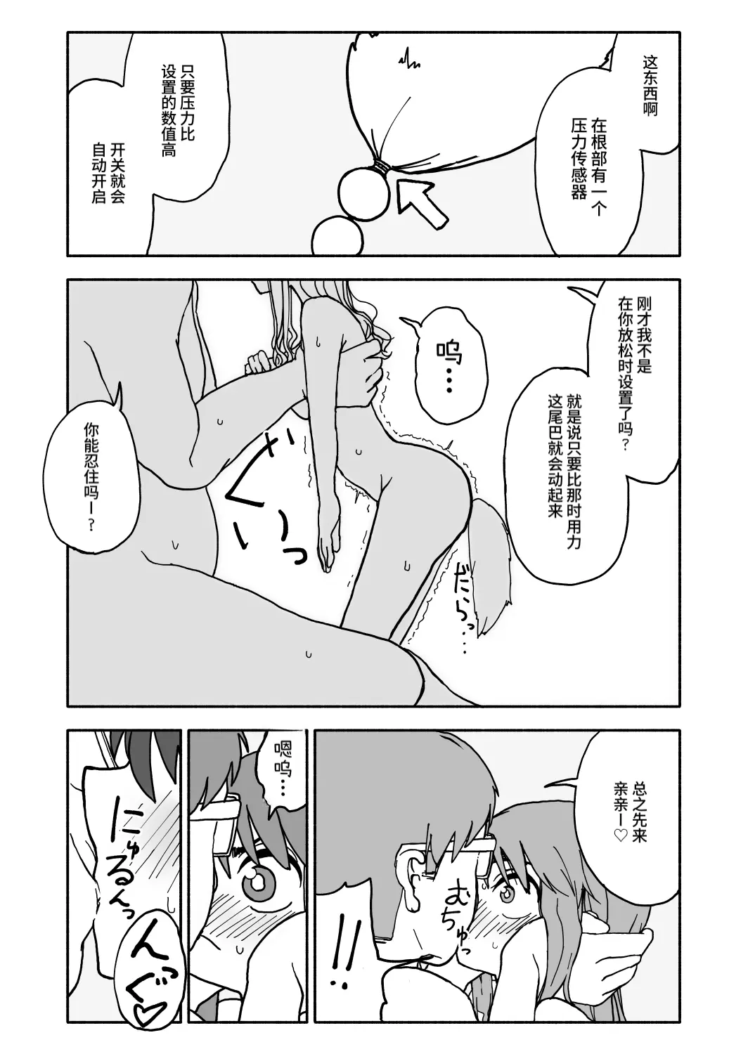 웹툰 이미지 45