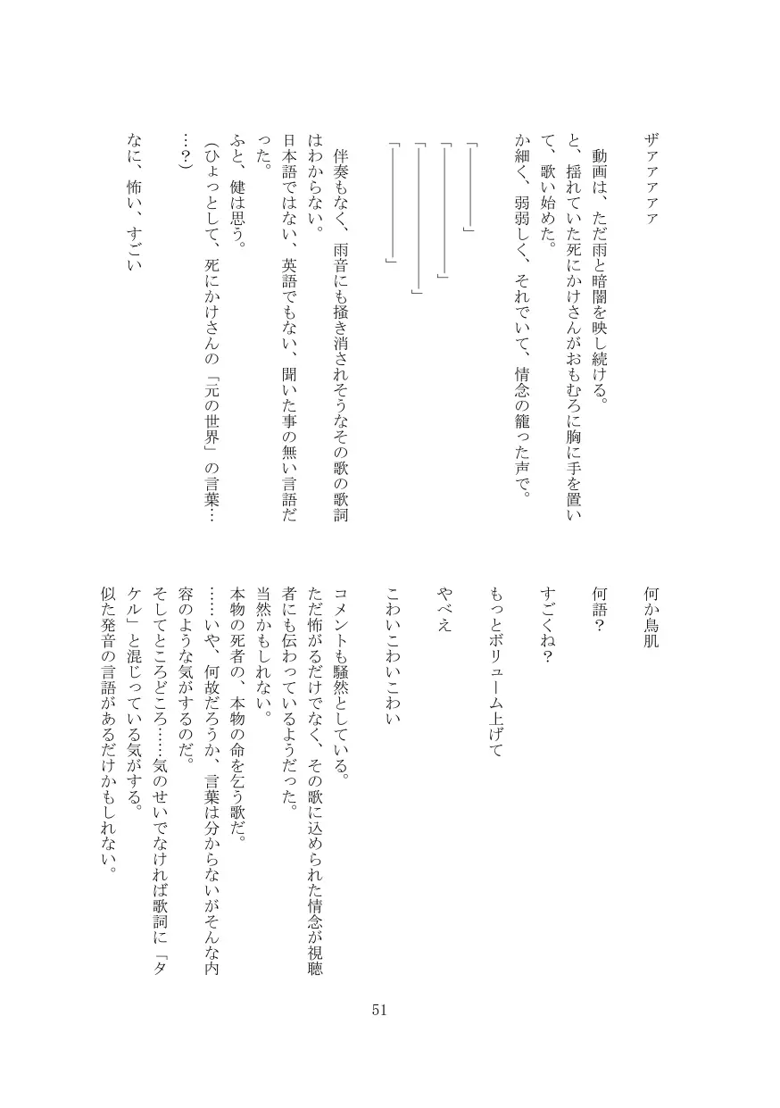웹툰 이미지 51