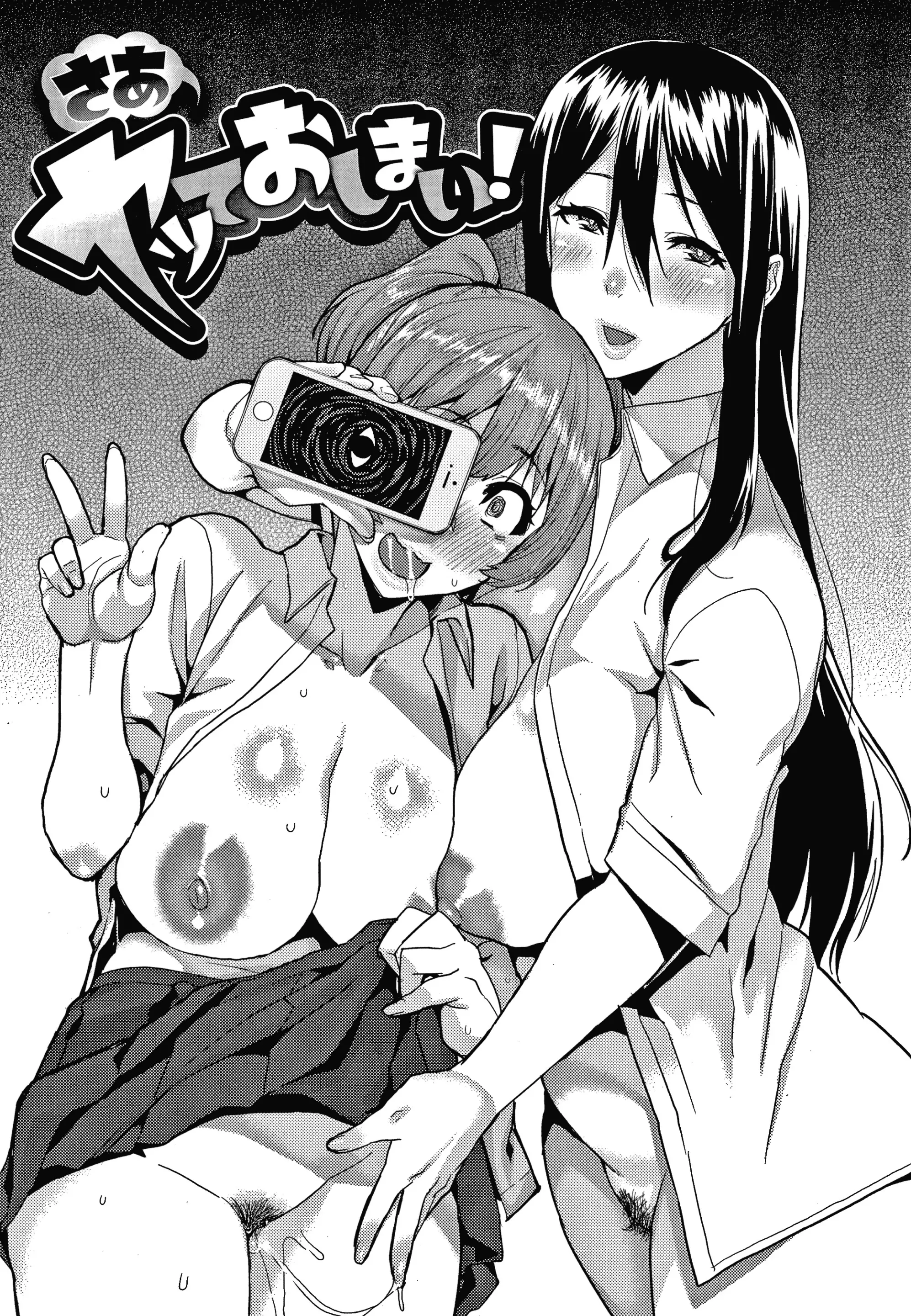 웹툰 이미지 0