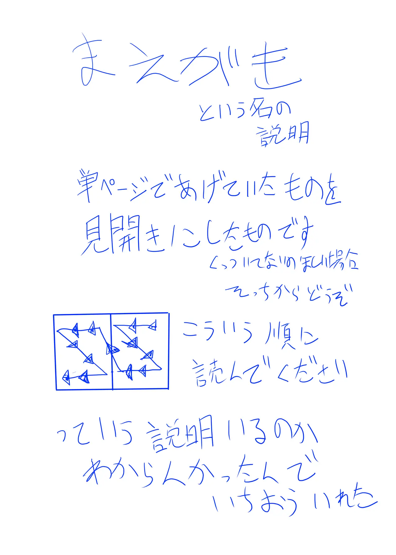웹툰 이미지 1