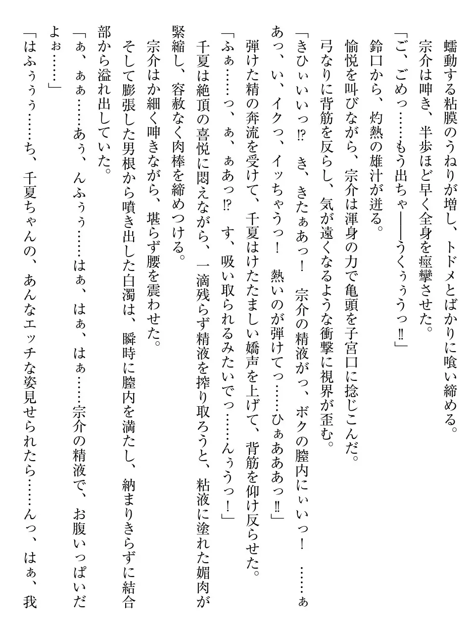 웹툰 이미지 266