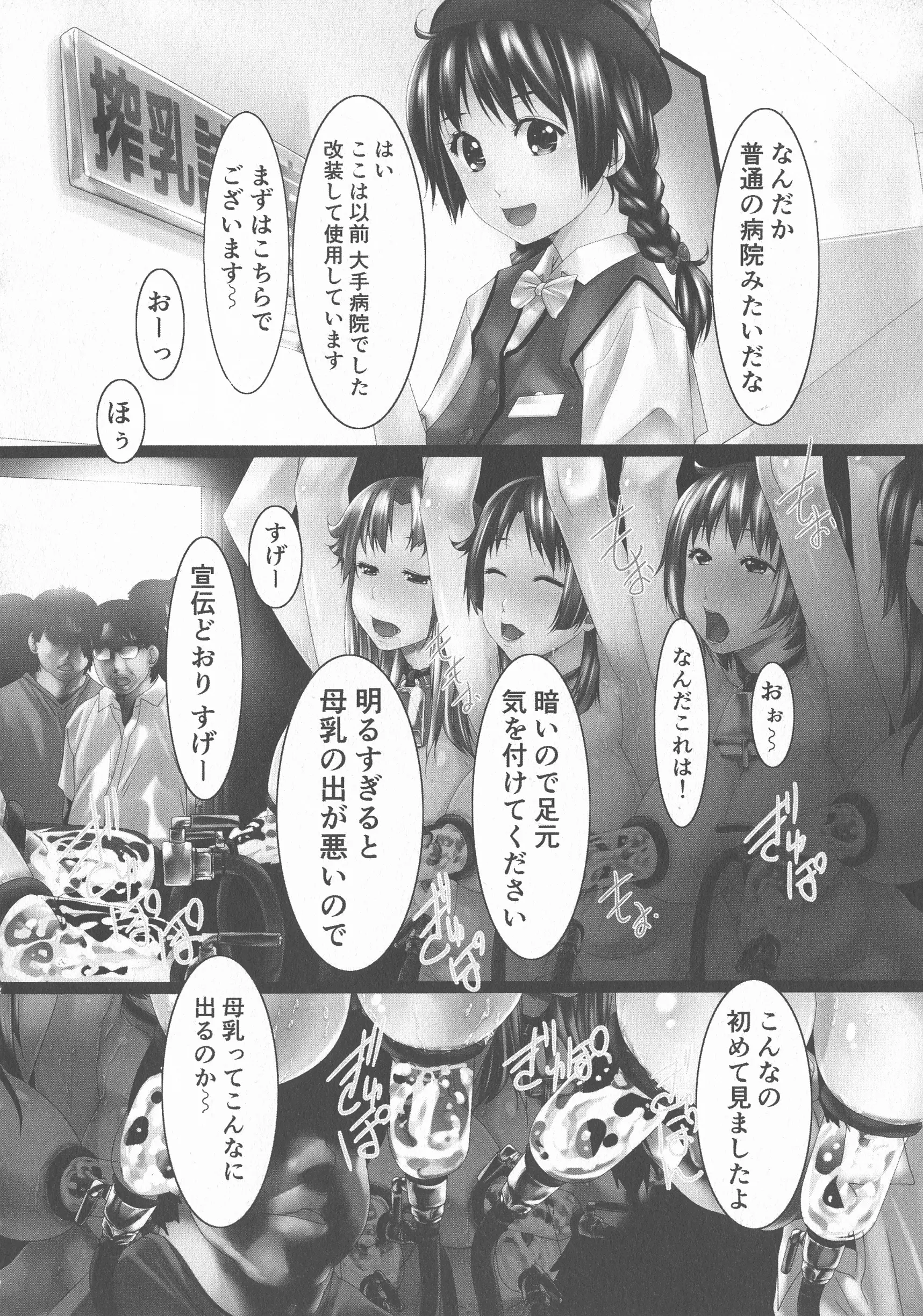 웹툰 이미지 57
