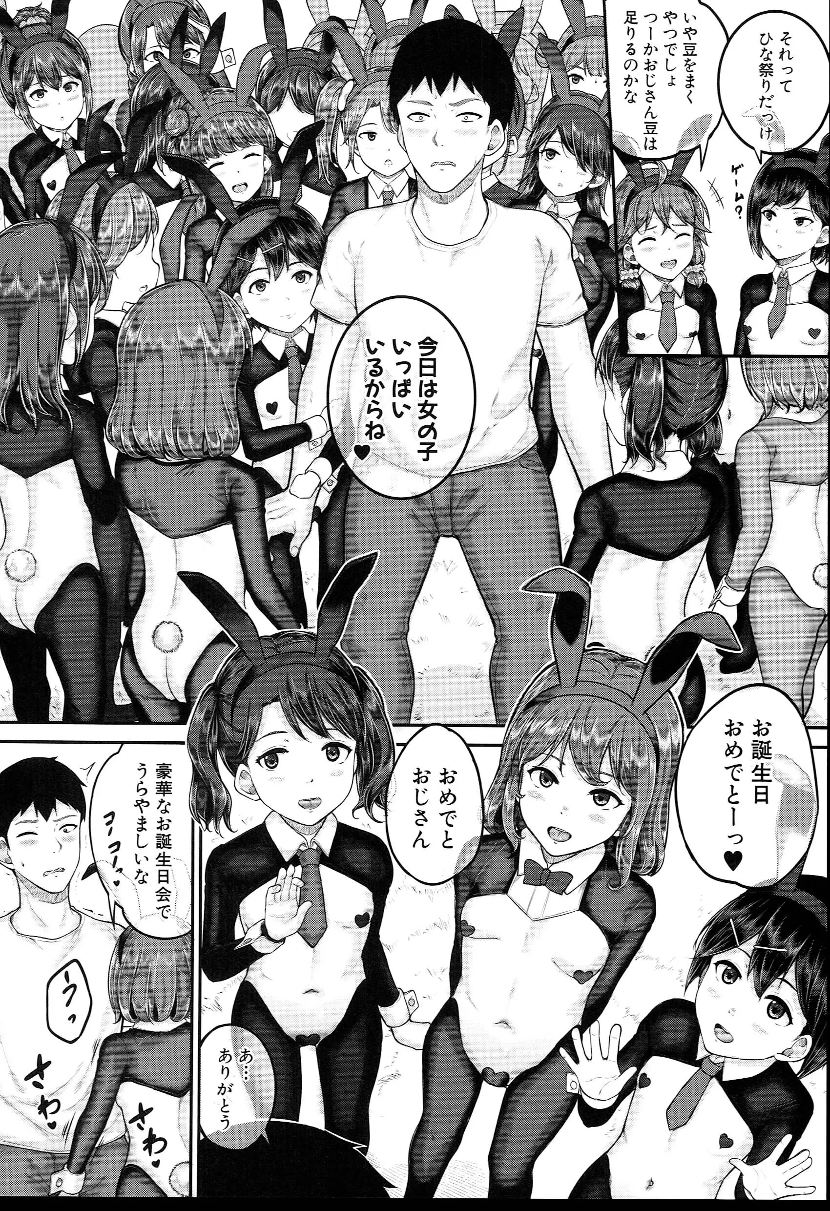 웹툰 이미지 168