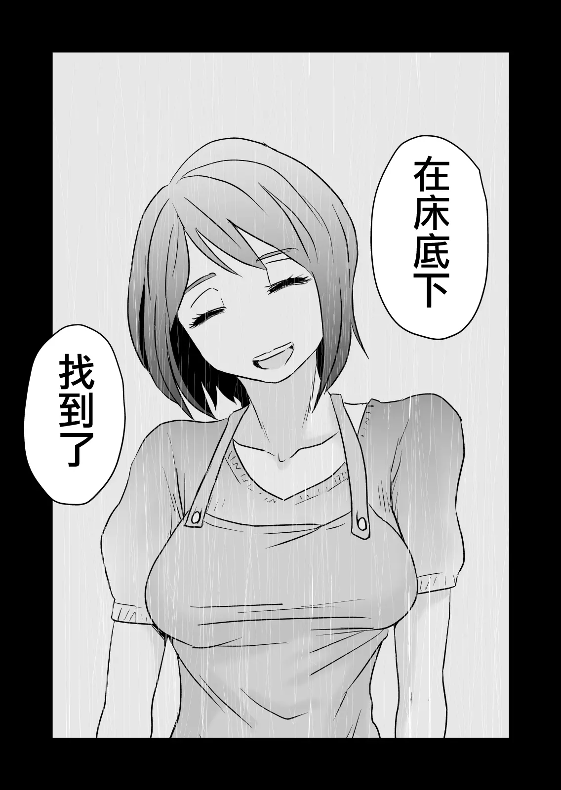 웹툰 이미지 53