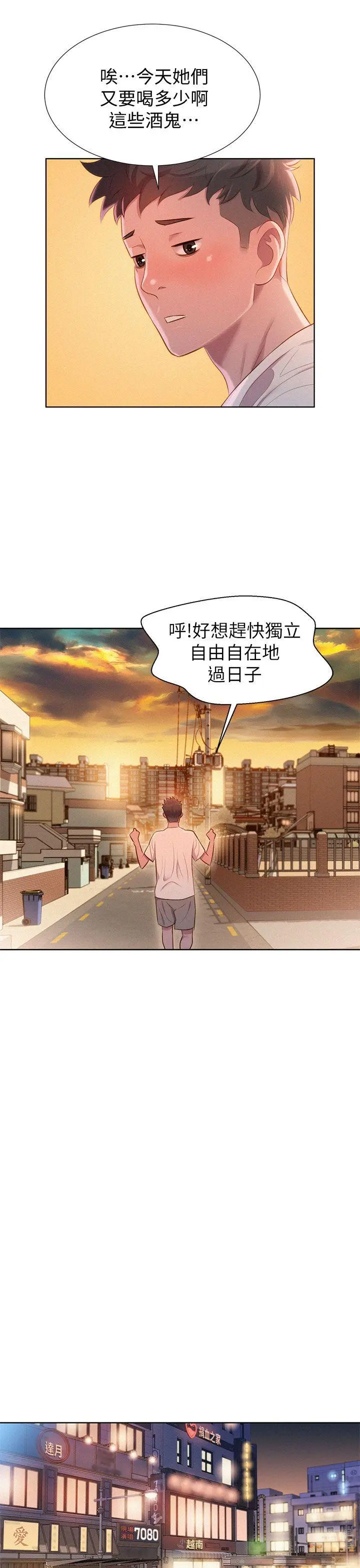 웹툰 이미지 21