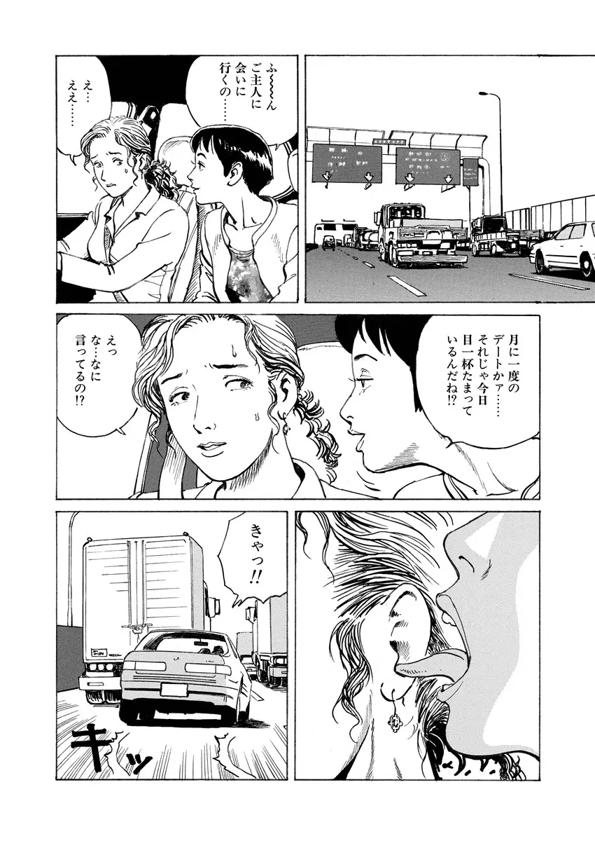 웹툰 이미지 148