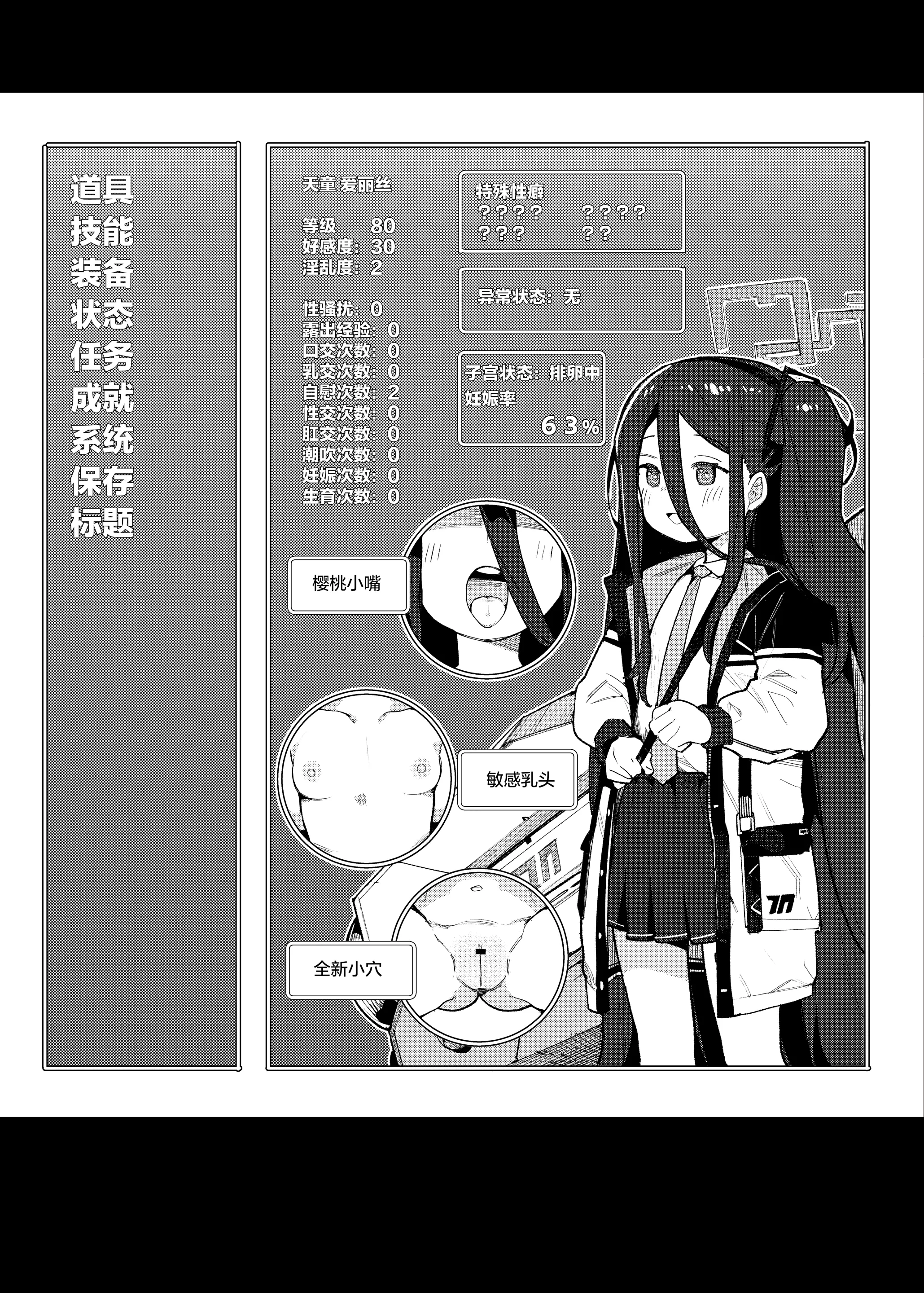웹툰 이미지 2