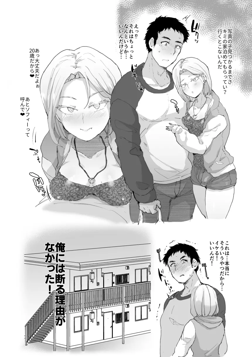 웹툰 이미지 3