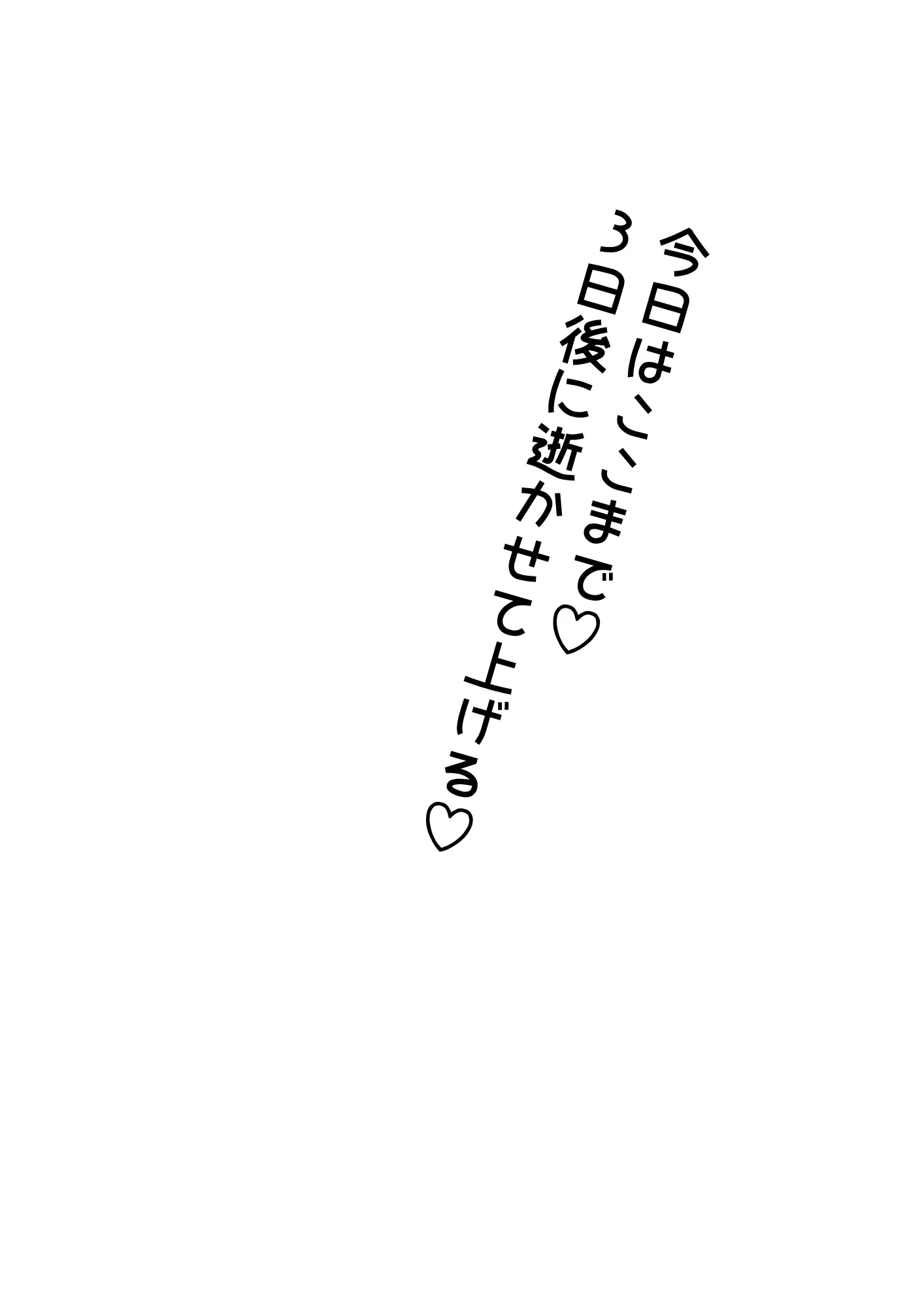 웹툰 이미지 142