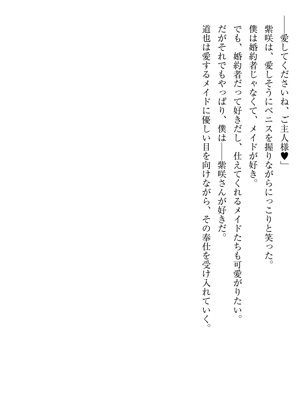 웹툰 이미지 260