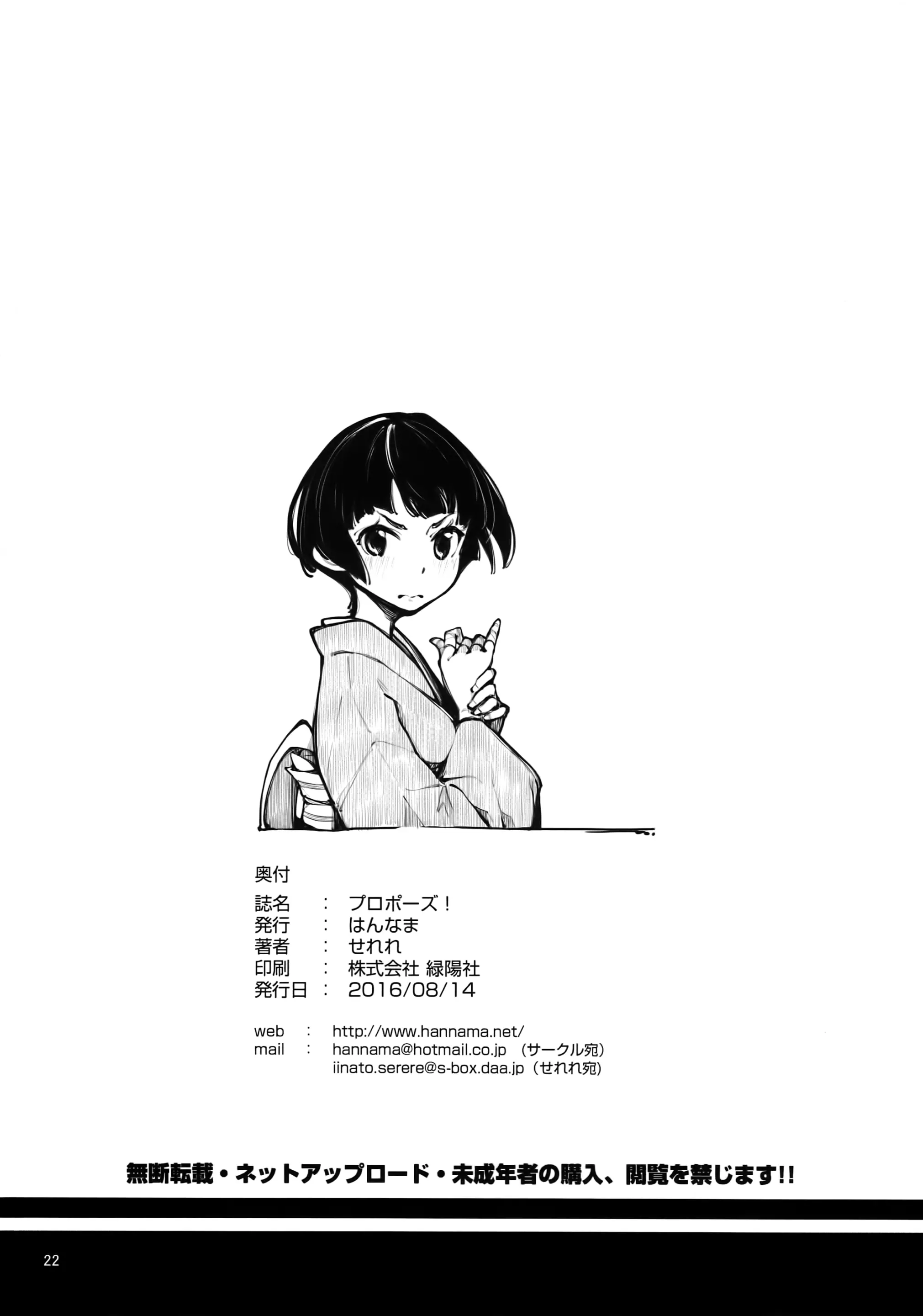 웹툰 이미지 21