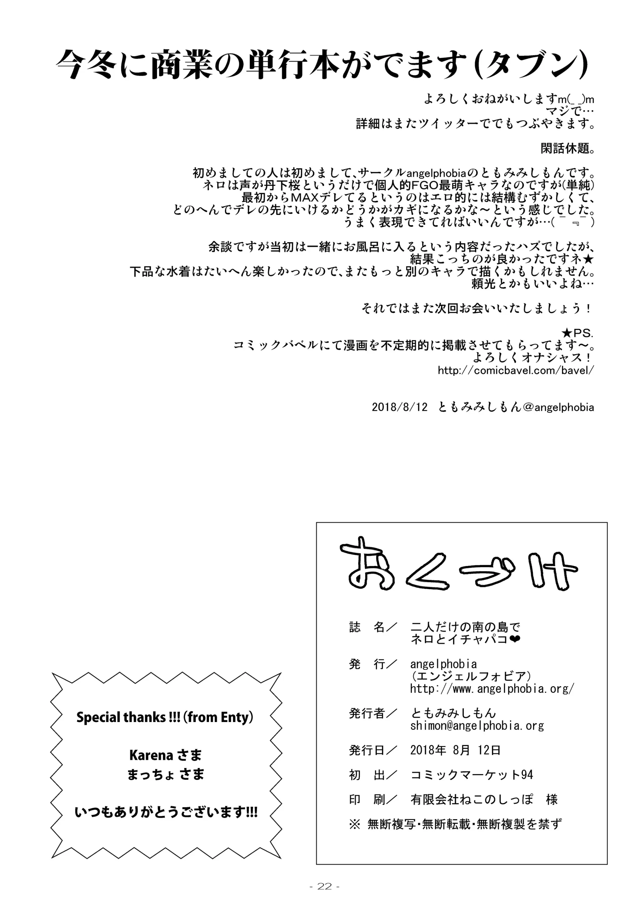 웹툰 이미지 20