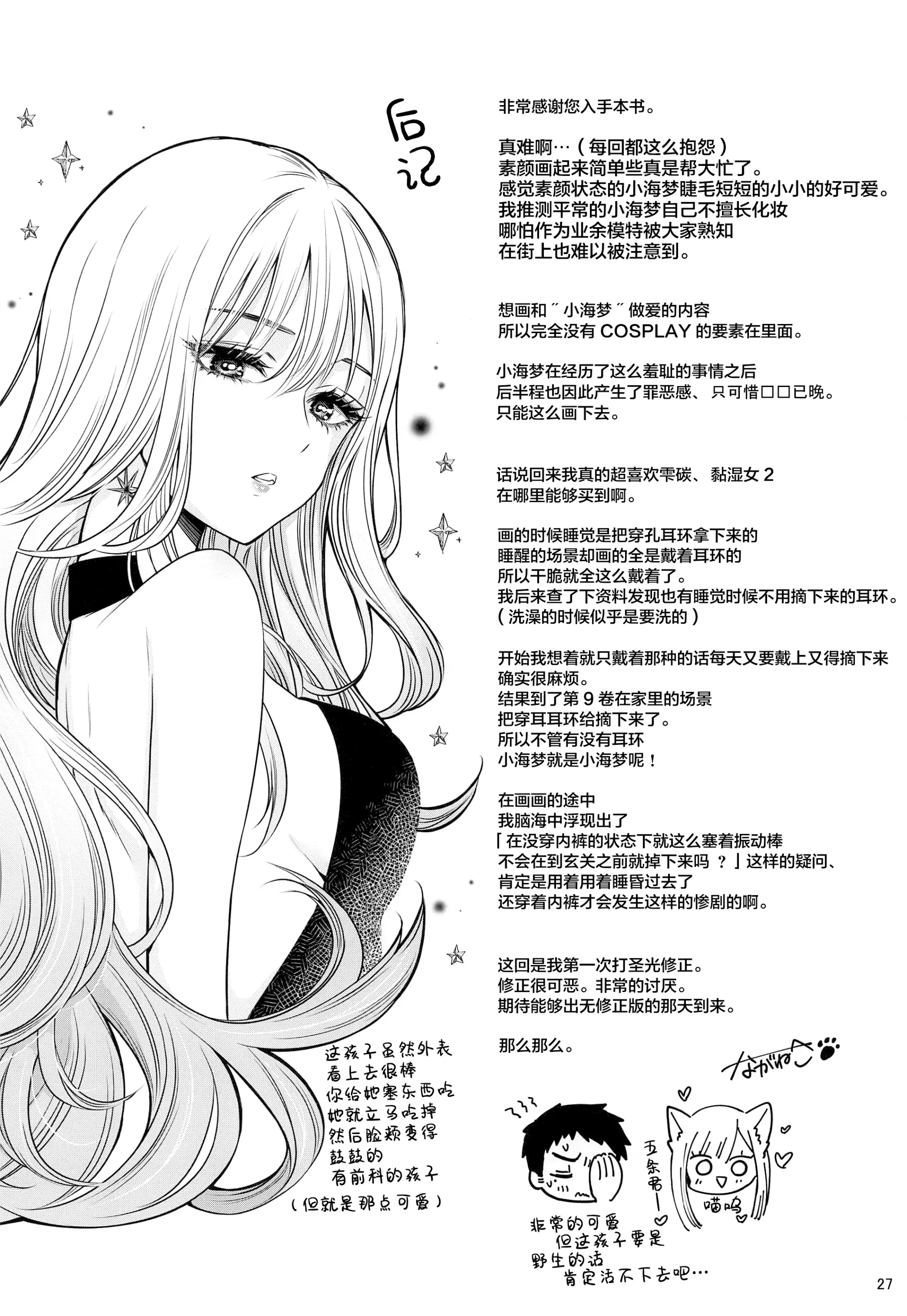 웹툰 이미지 28