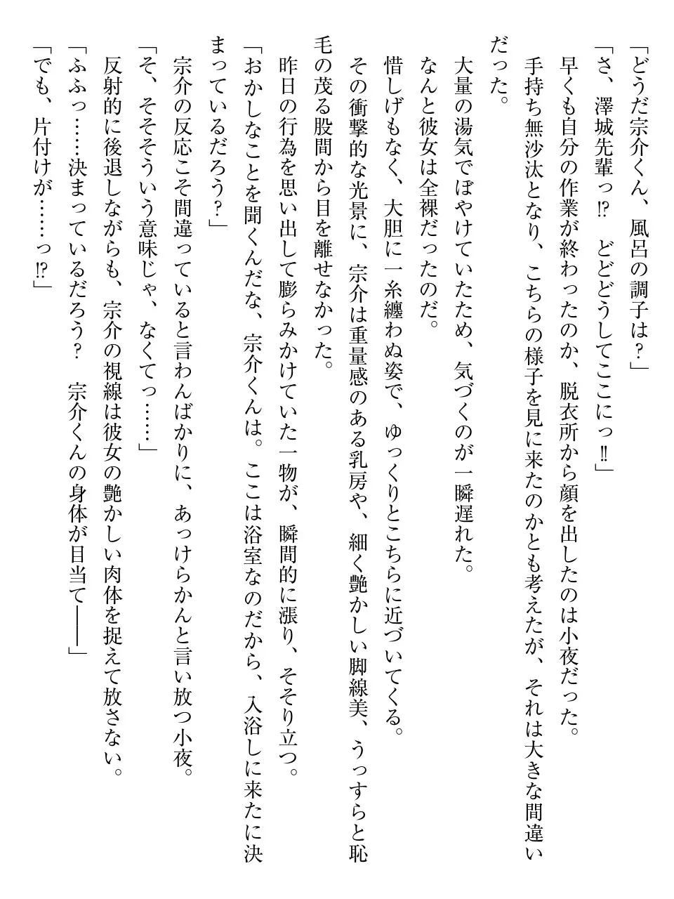 웹툰 이미지 115