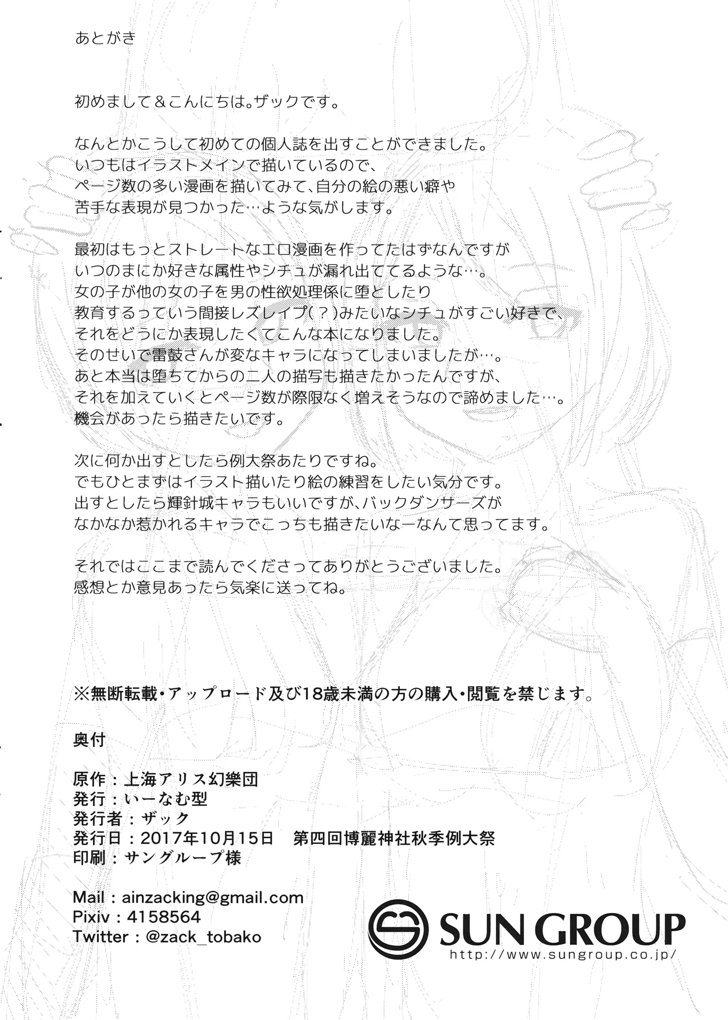 웹툰 이미지 24