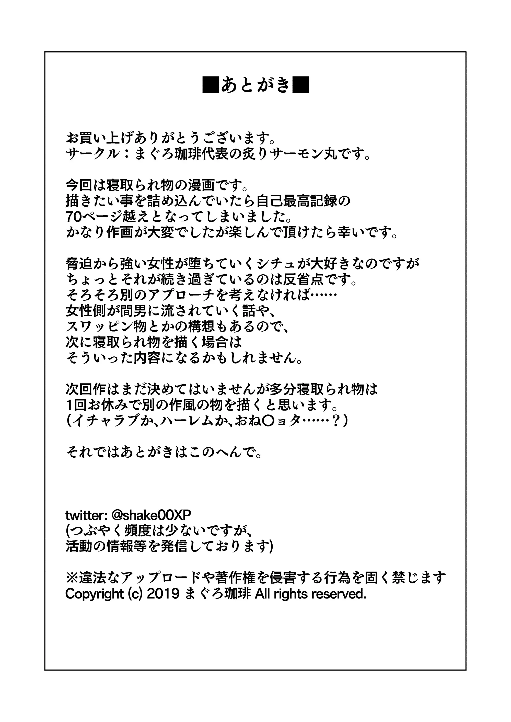웹툰 이미지 74