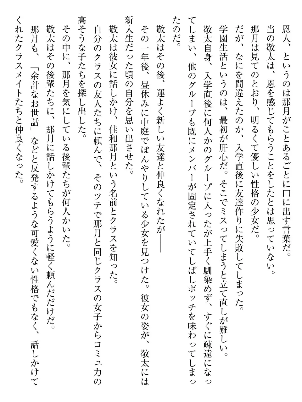 웹툰 이미지 12