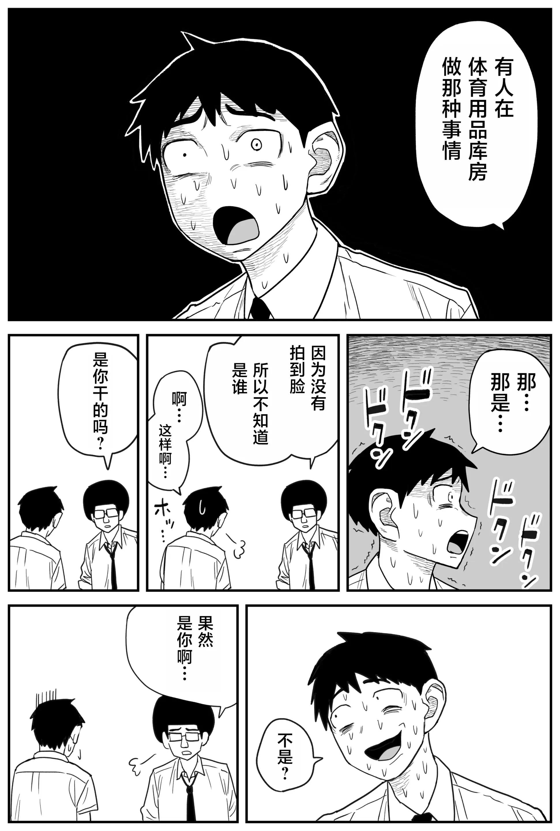 웹툰 이미지 217