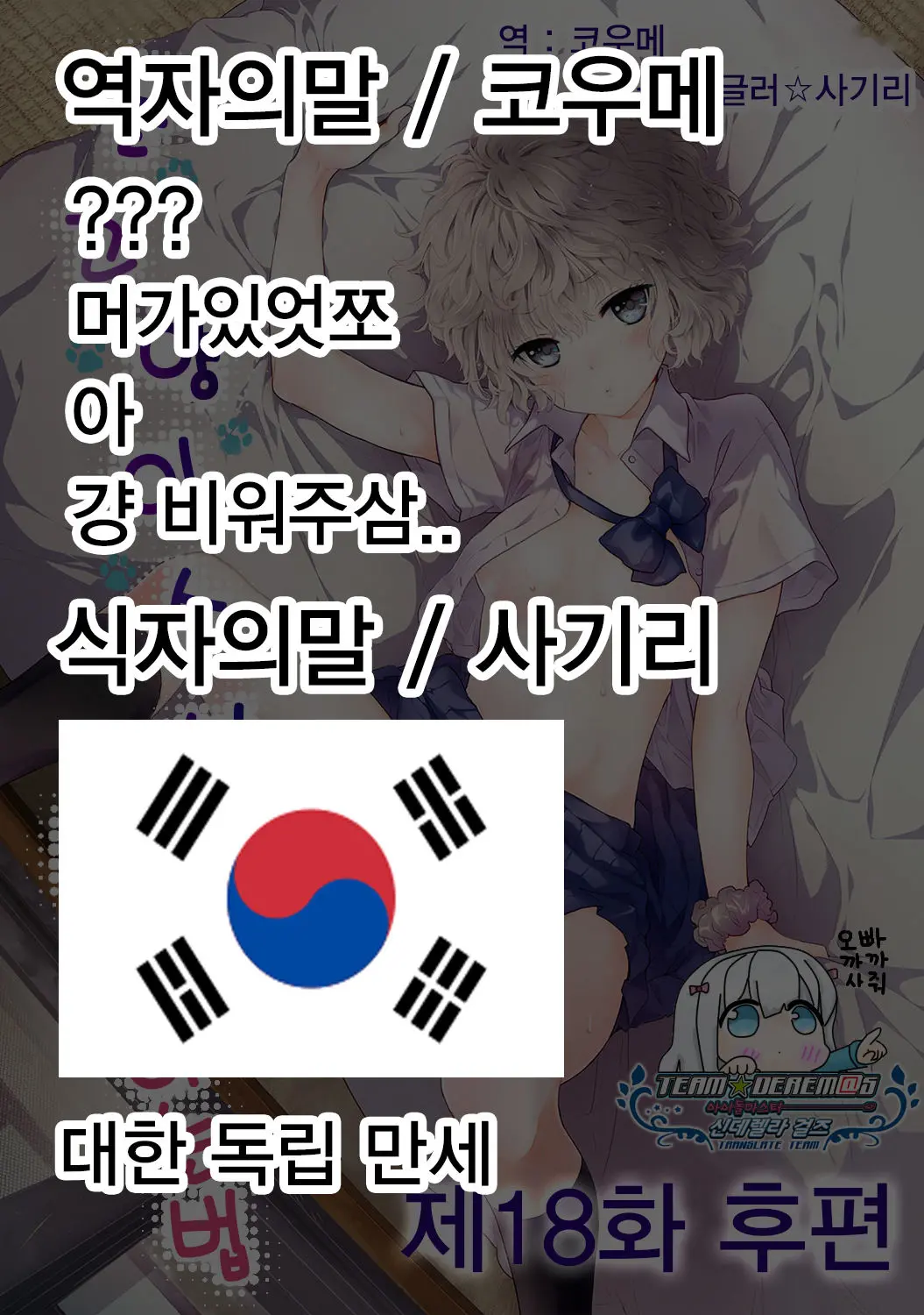 웹툰 이미지 15