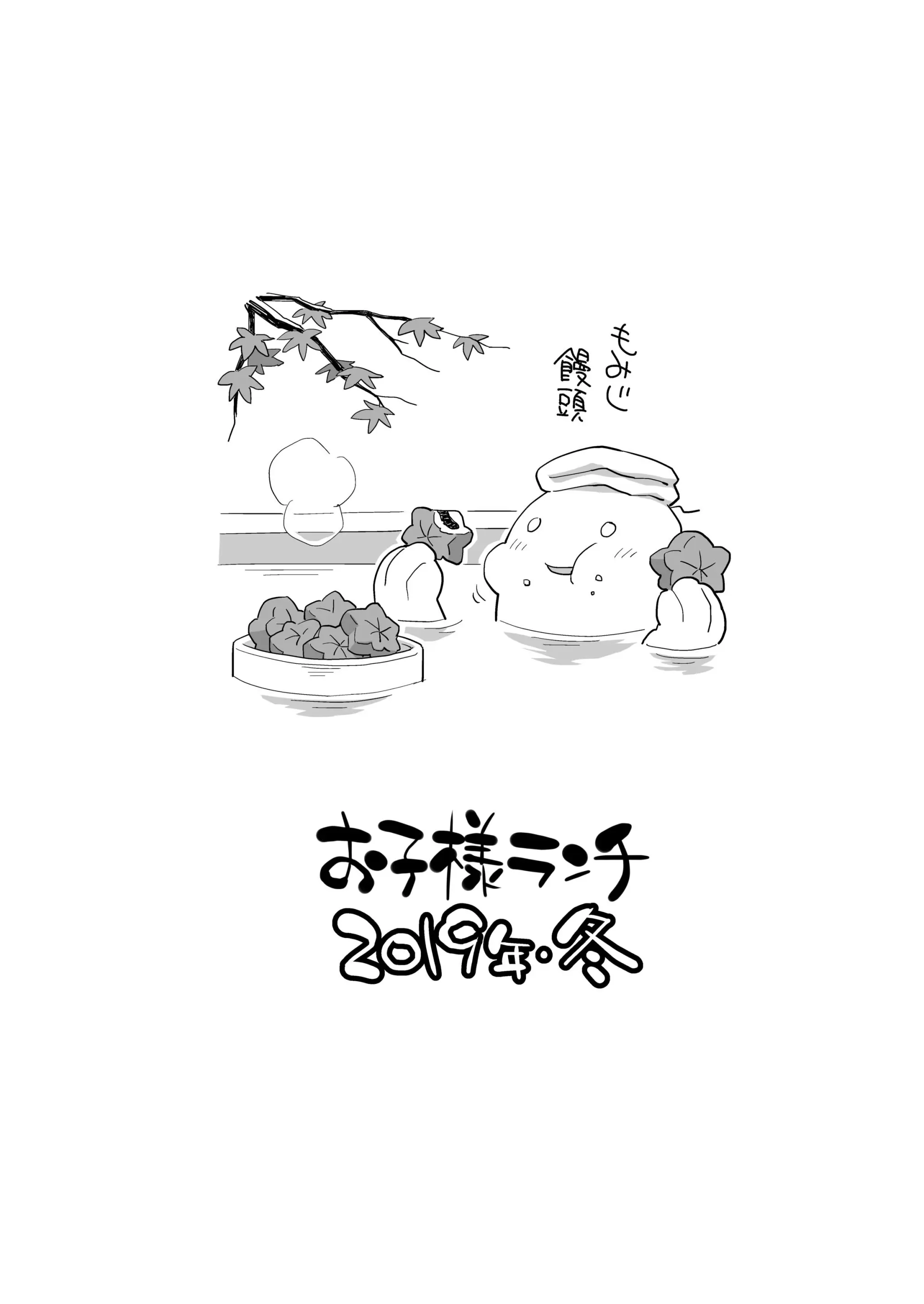 웹툰 이미지 13