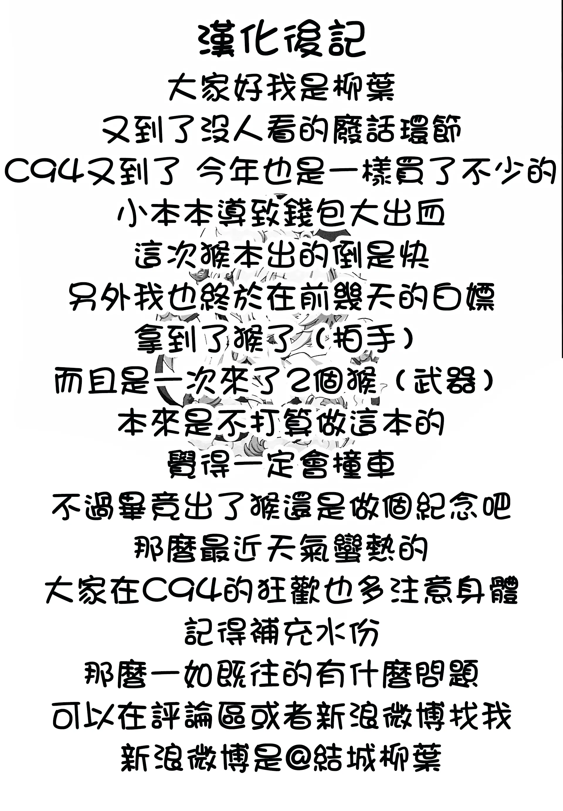 웹툰 이미지 30