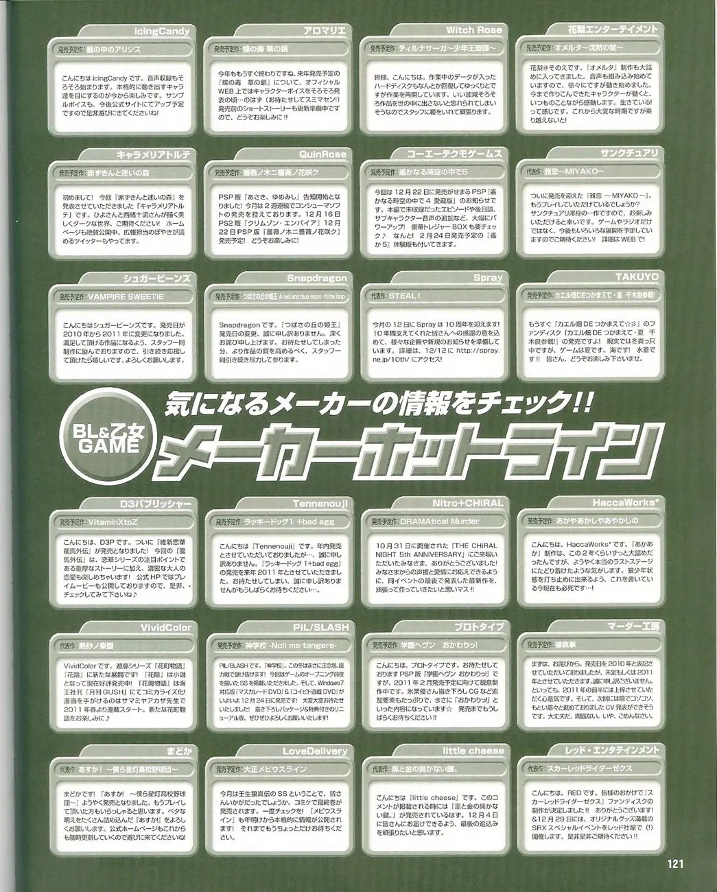 웹툰 이미지 116
